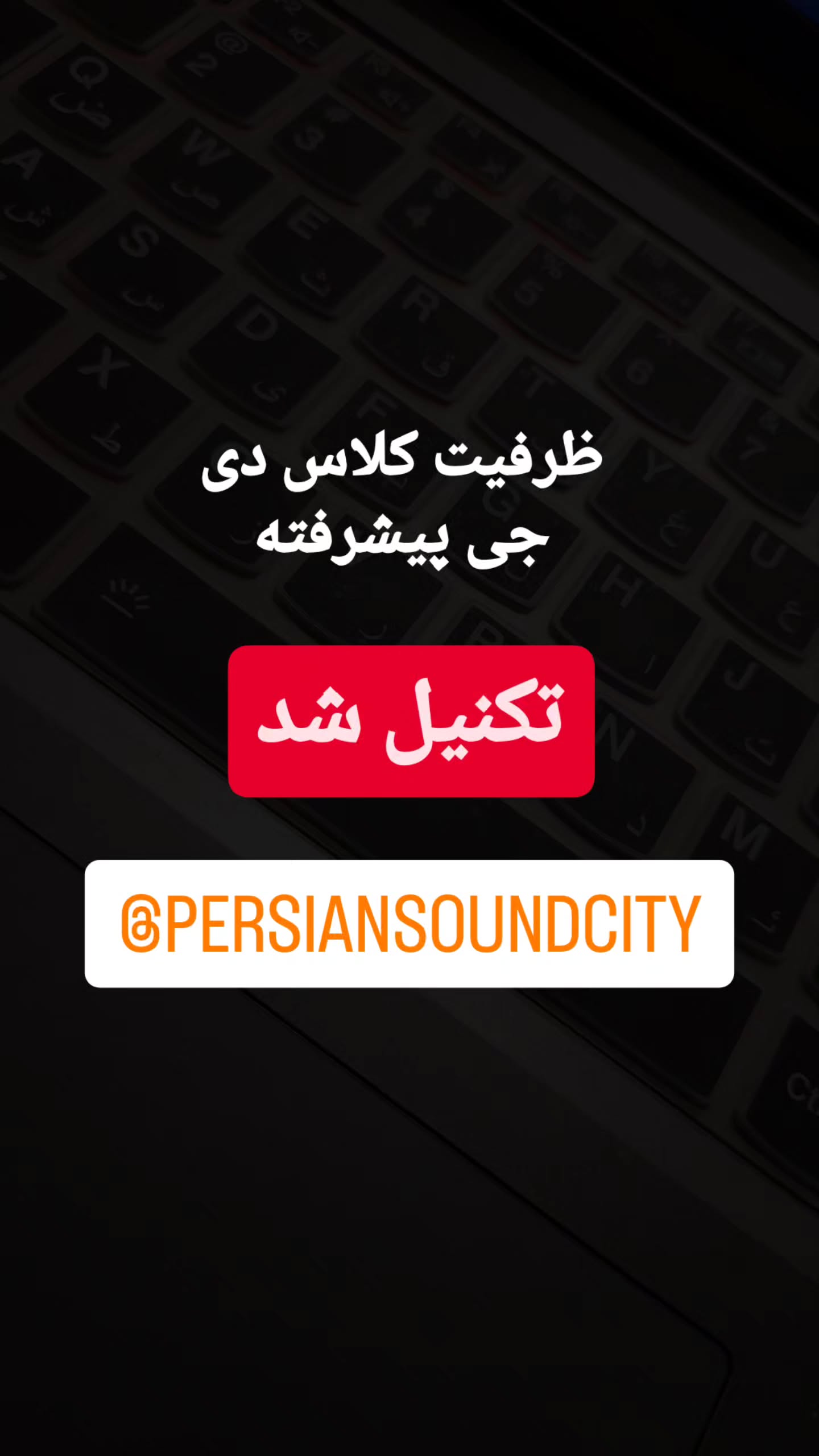  جدید ترین استوری اینستاگرام مهران عباسی