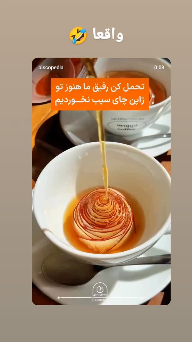  جدید ترین استوری اینستاگرام مهران عباسی