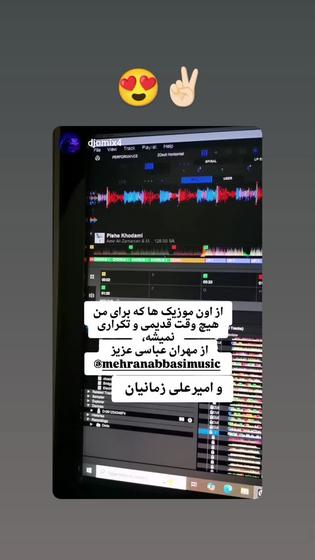  جدید ترین استوری اینستاگرام مهران عباسی