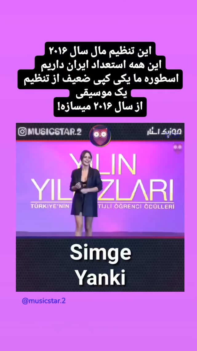  جدید ترین استوری اینستاگرام مهران عباسی