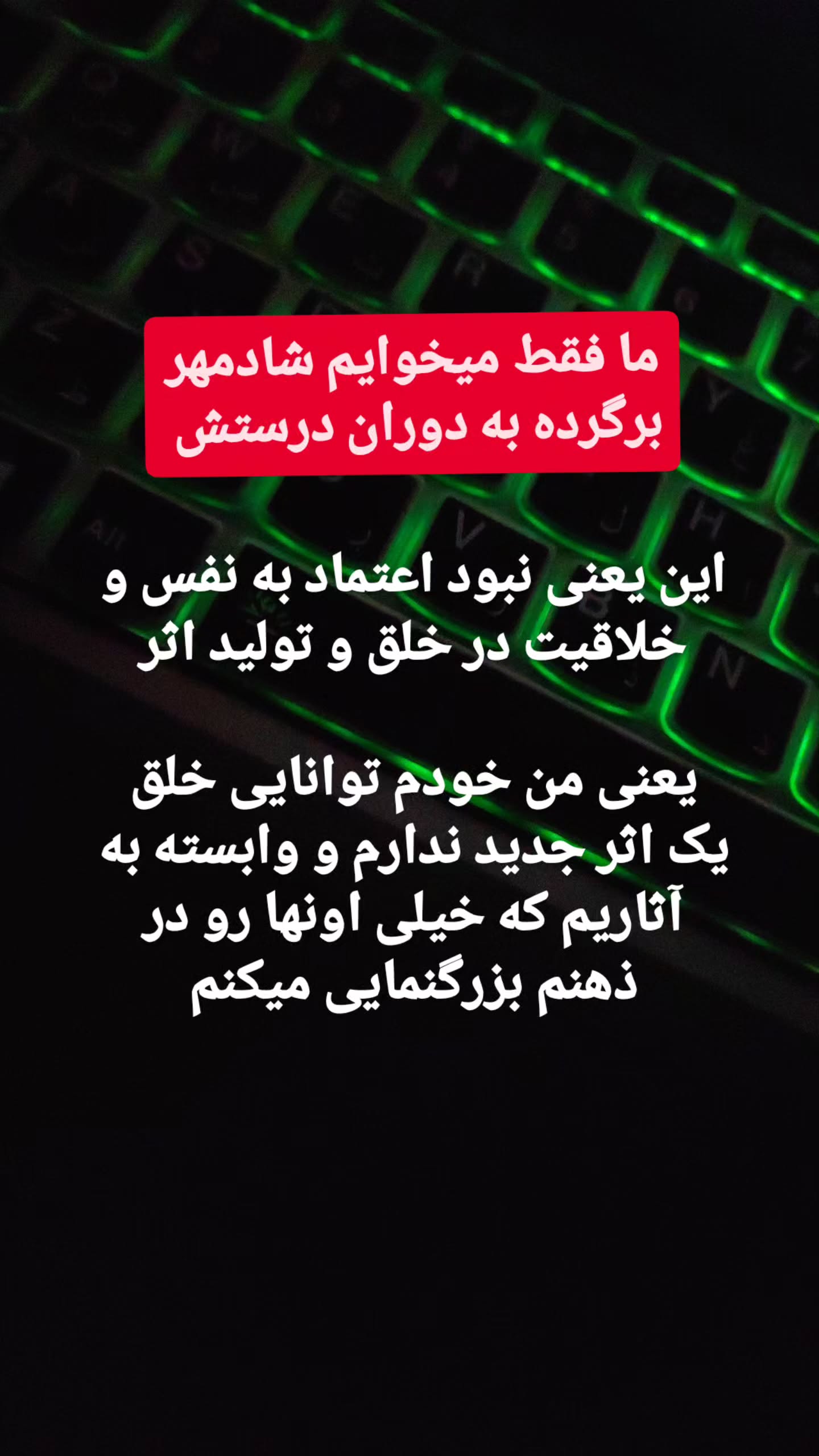  جدید ترین استوری اینستاگرام مهران عباسی