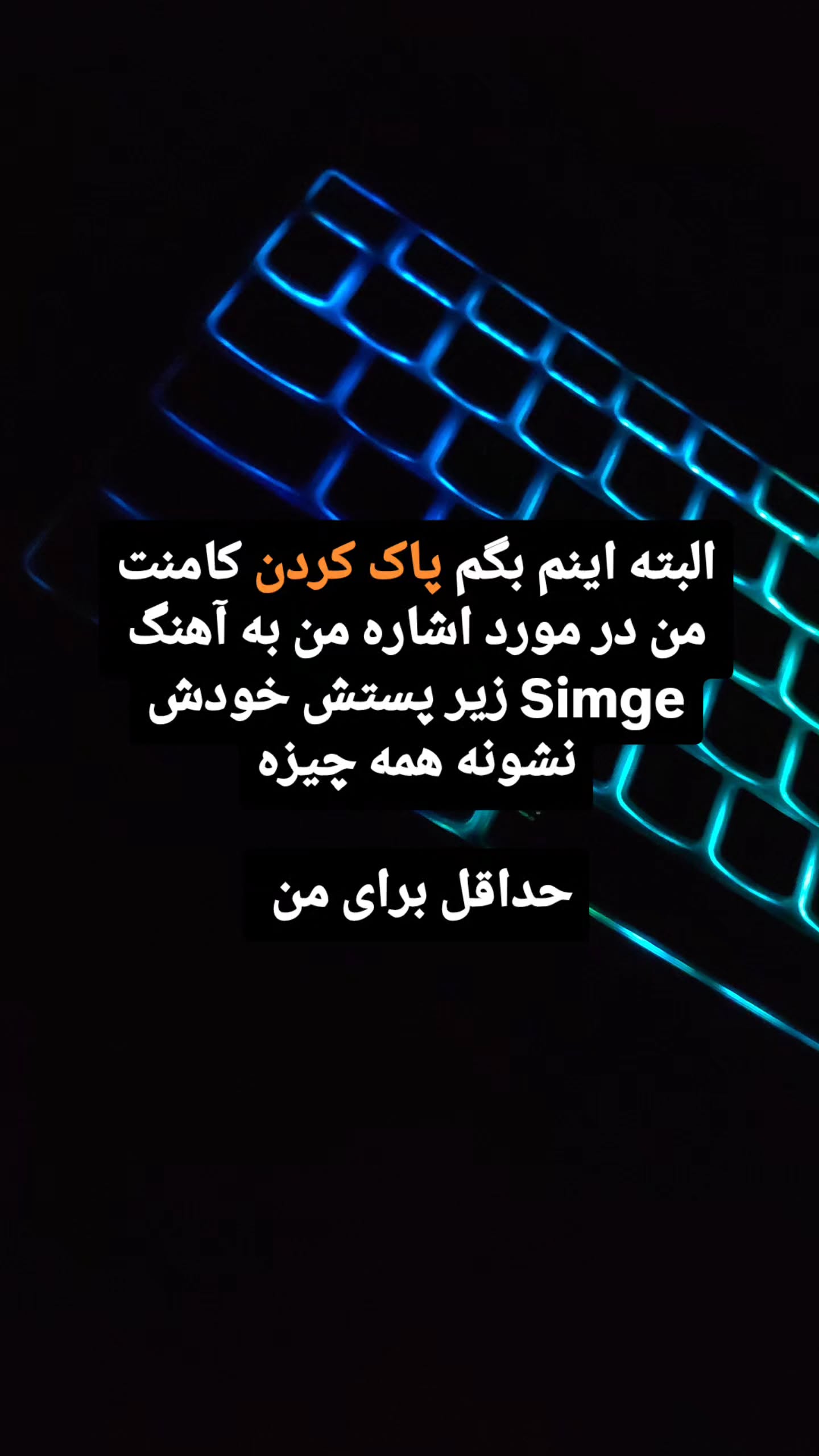  جدید ترین استوری اینستاگرام مهران عباسی