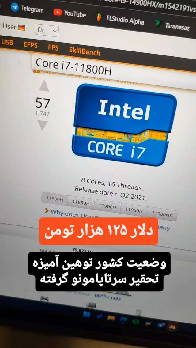  جدید ترین استوری اینستاگرام مهران عباسی