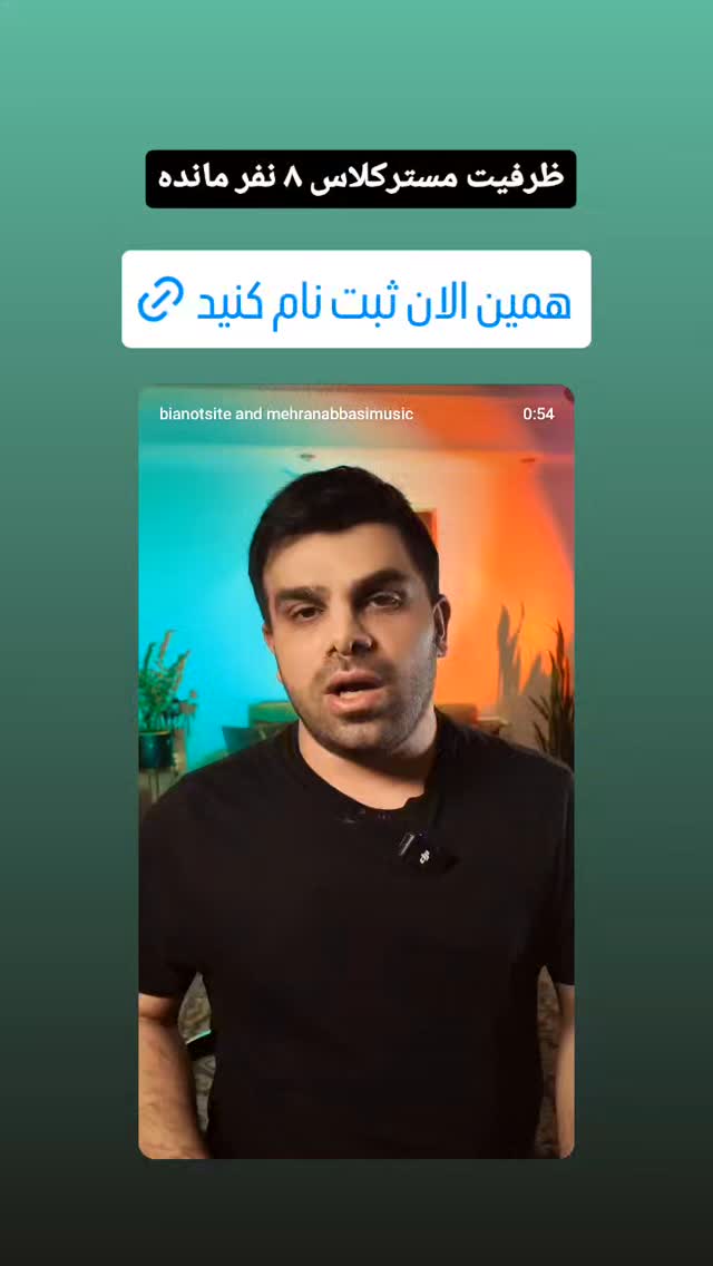  جدید ترین استوری اینستاگرام مهران عباسی