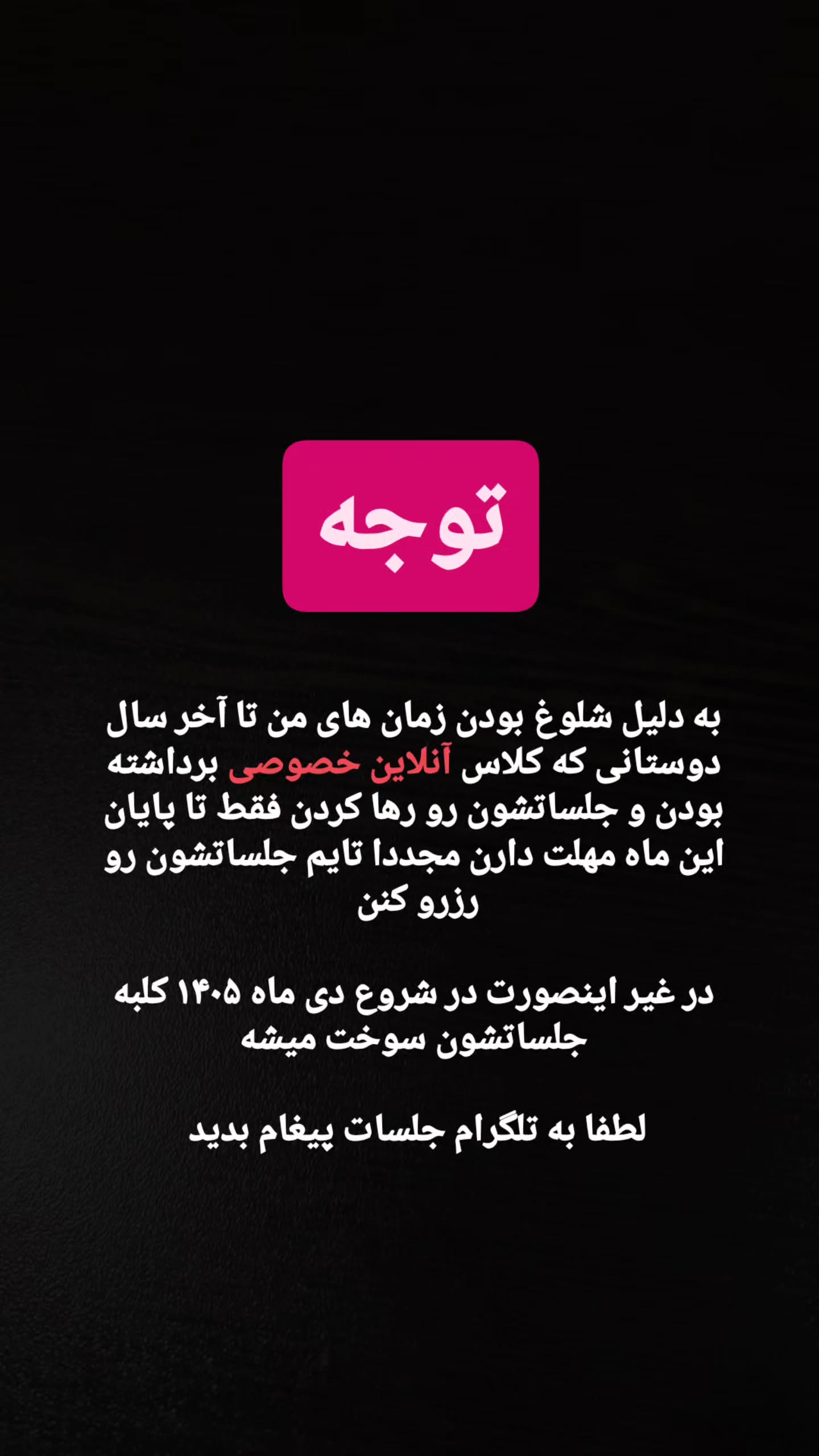  جدید ترین استوری اینستاگرام مهران عباسی