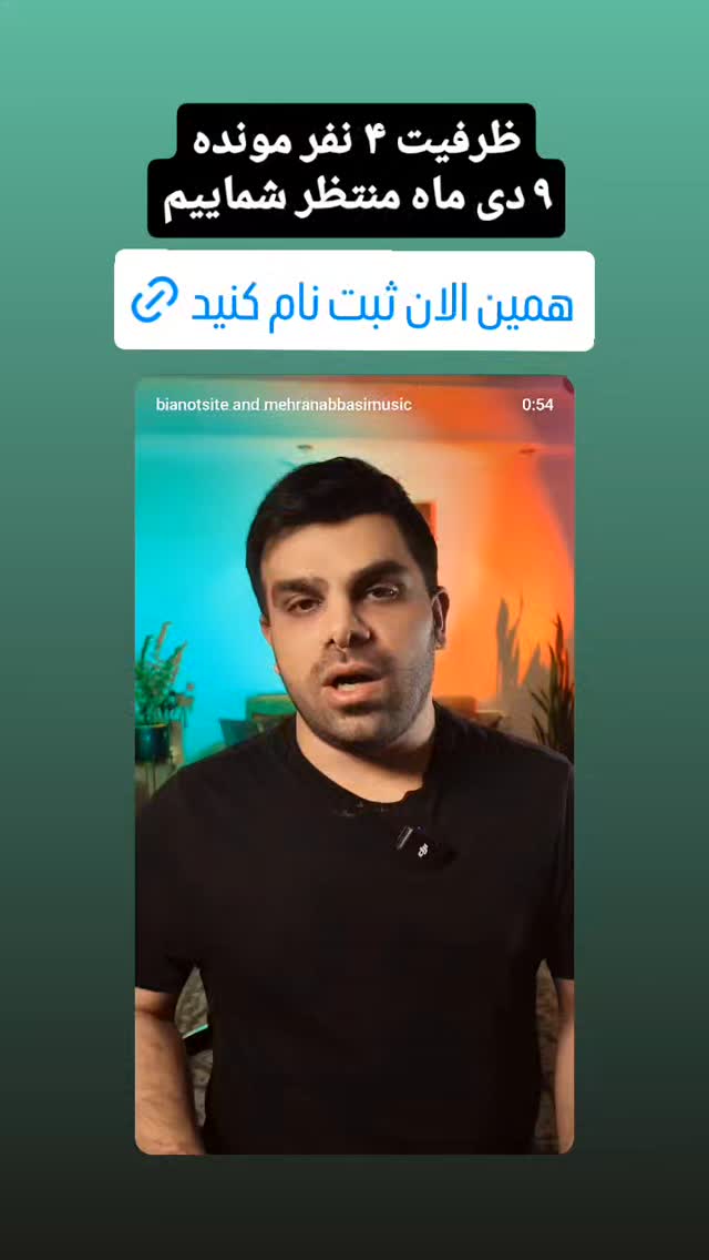  جدید ترین استوری اینستاگرام مهران عباسی