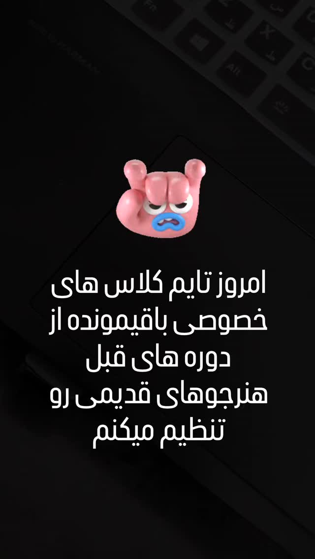  جدید ترین استوری اینستاگرام مهران عباسی