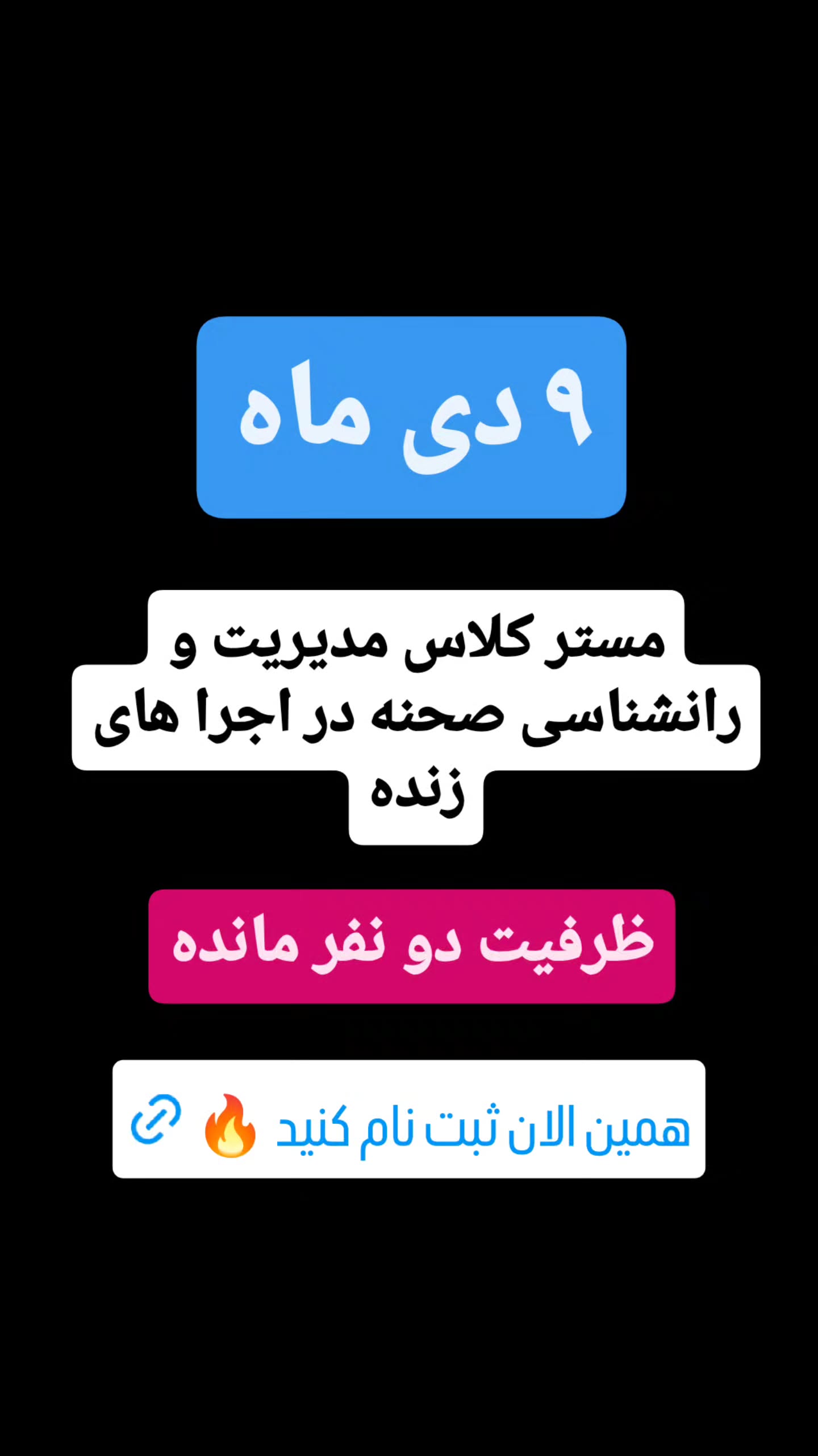  جدید ترین استوری اینستاگرام مهران عباسی