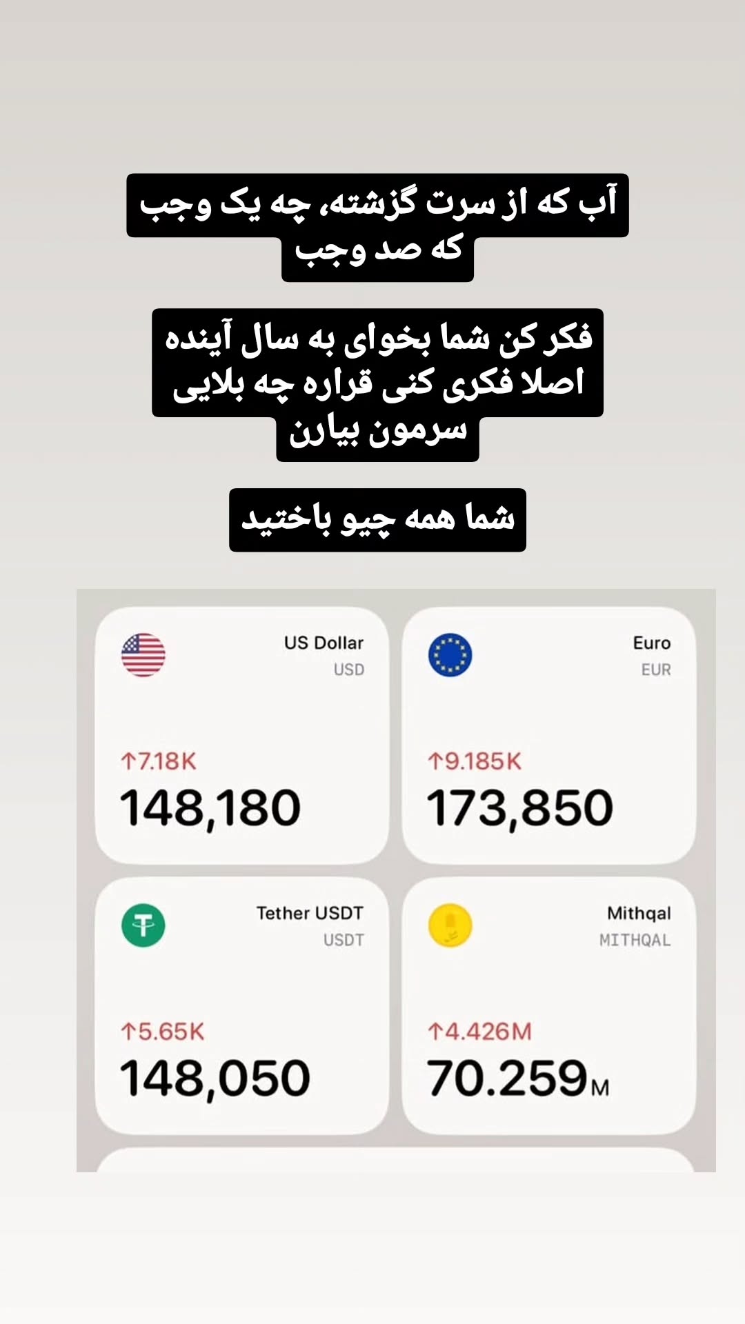  جدید ترین استوری اینستاگرام مهران عباسی