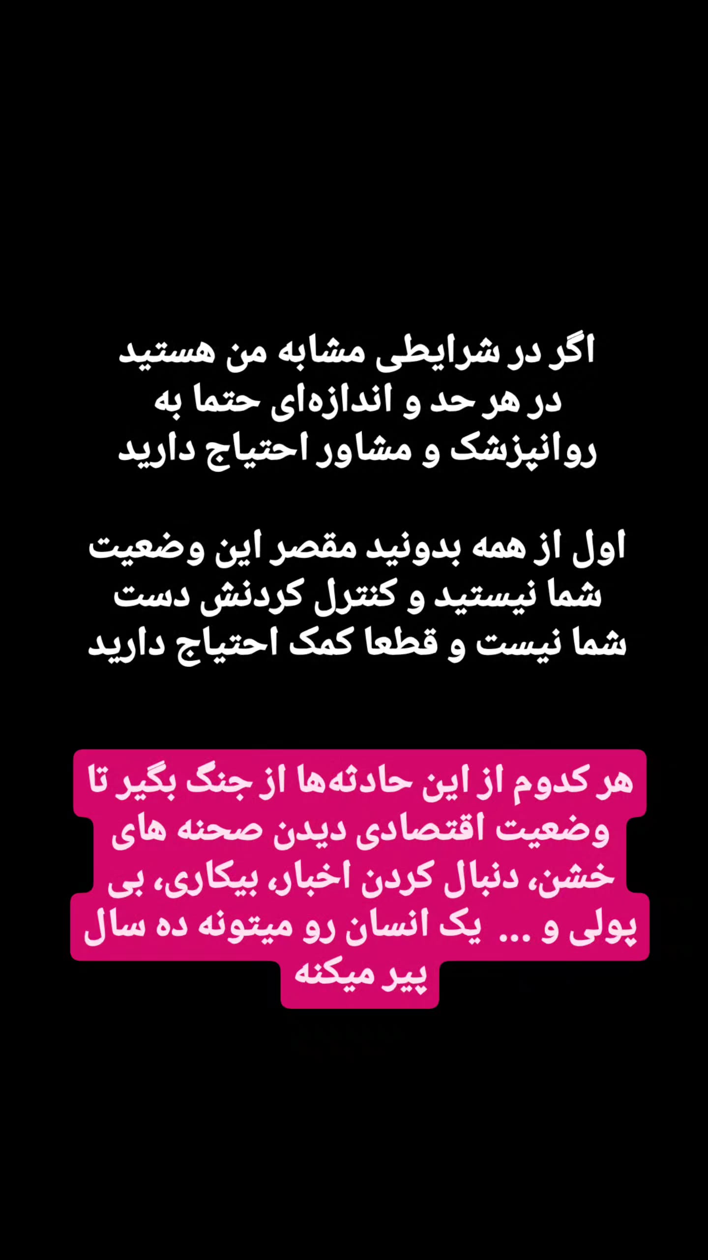  جدید ترین استوری اینستاگرام مهران عباسی
