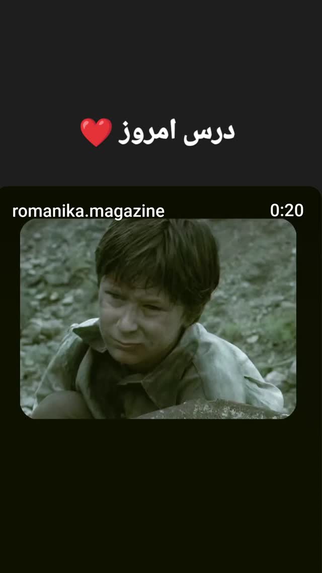  جدید ترین استوری اینستاگرام مهران عباسی