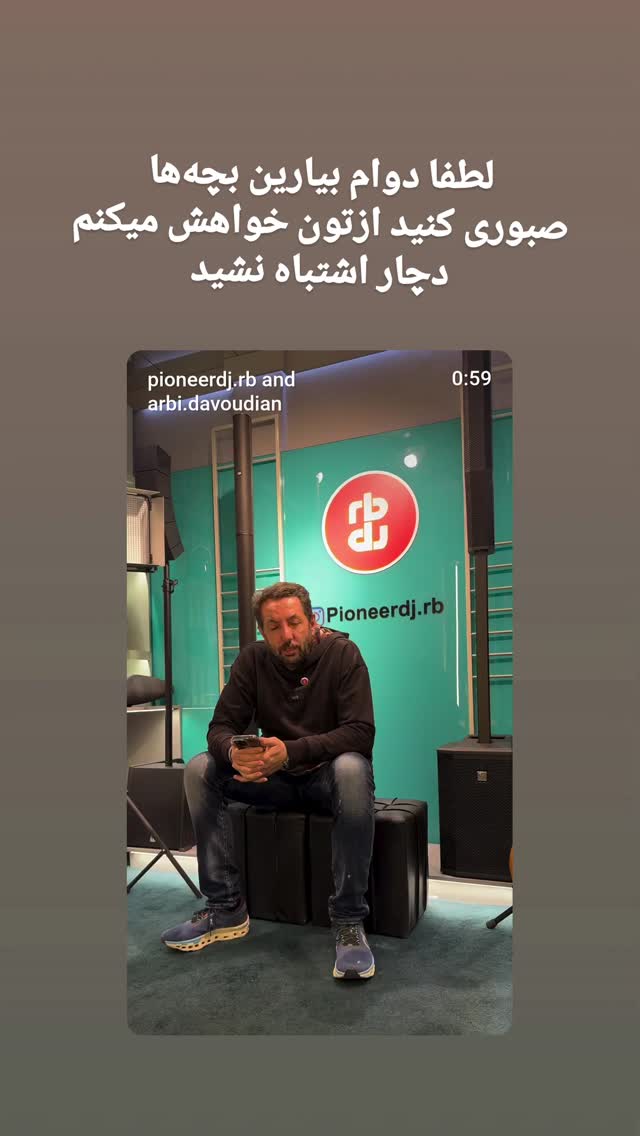  جدید ترین استوری اینستاگرام مهران عباسی
