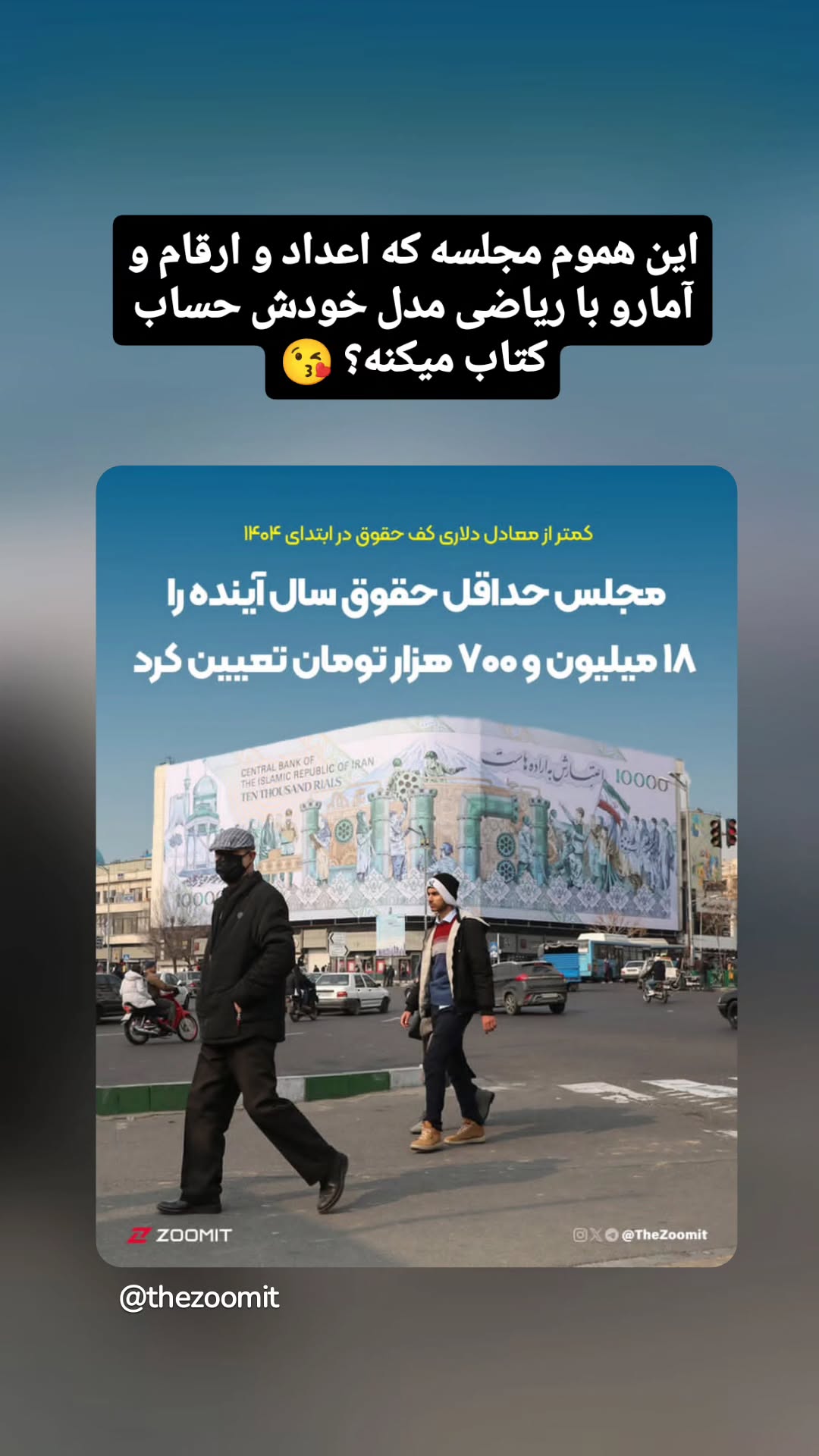  جدید ترین استوری اینستاگرام مهران عباسی