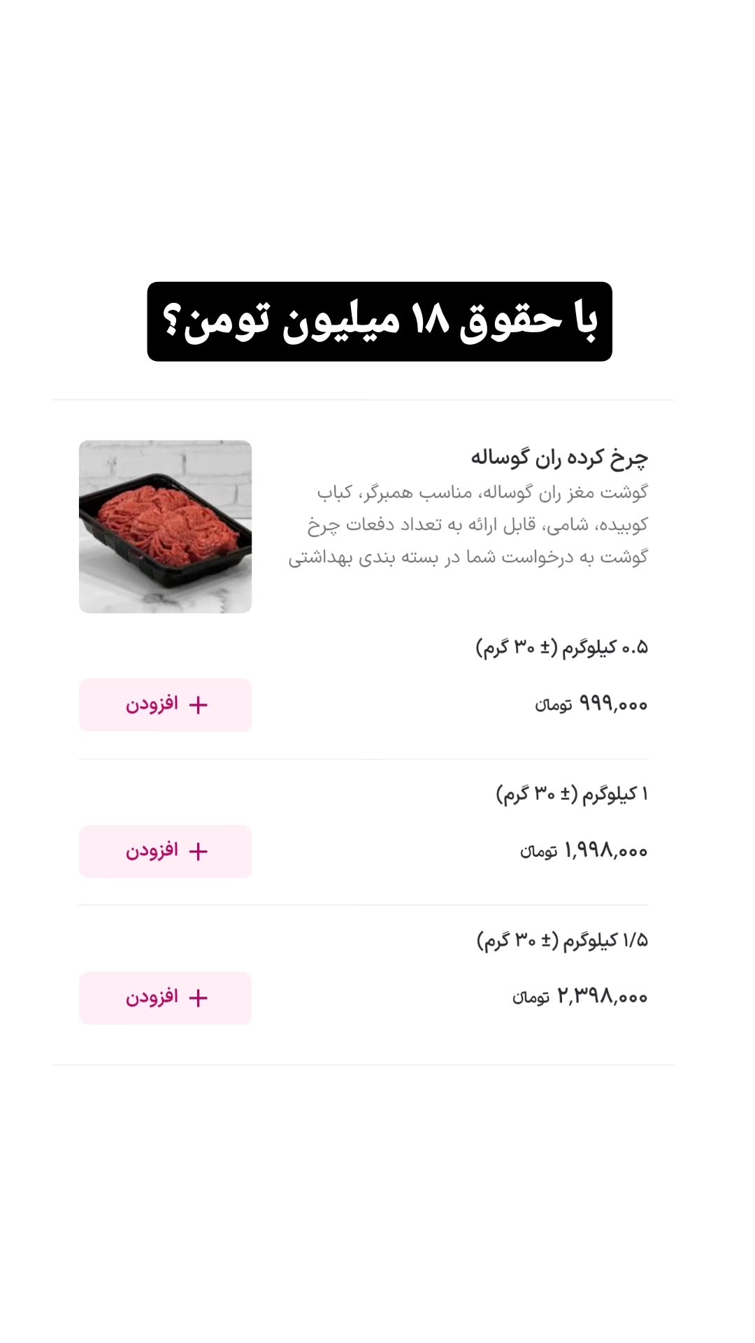  جدید ترین استوری اینستاگرام مهران عباسی