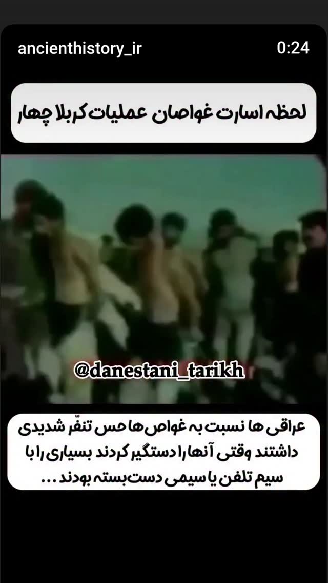  جدید ترین استوری اینستاگرام مهران احمدی