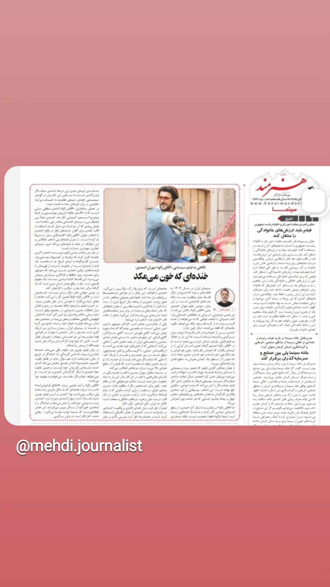  جدید ترین استوری اینستاگرام مهران احمدی