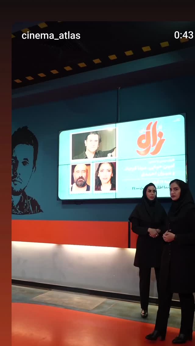  جدید ترین استوری اینستاگرام مهران احمدی