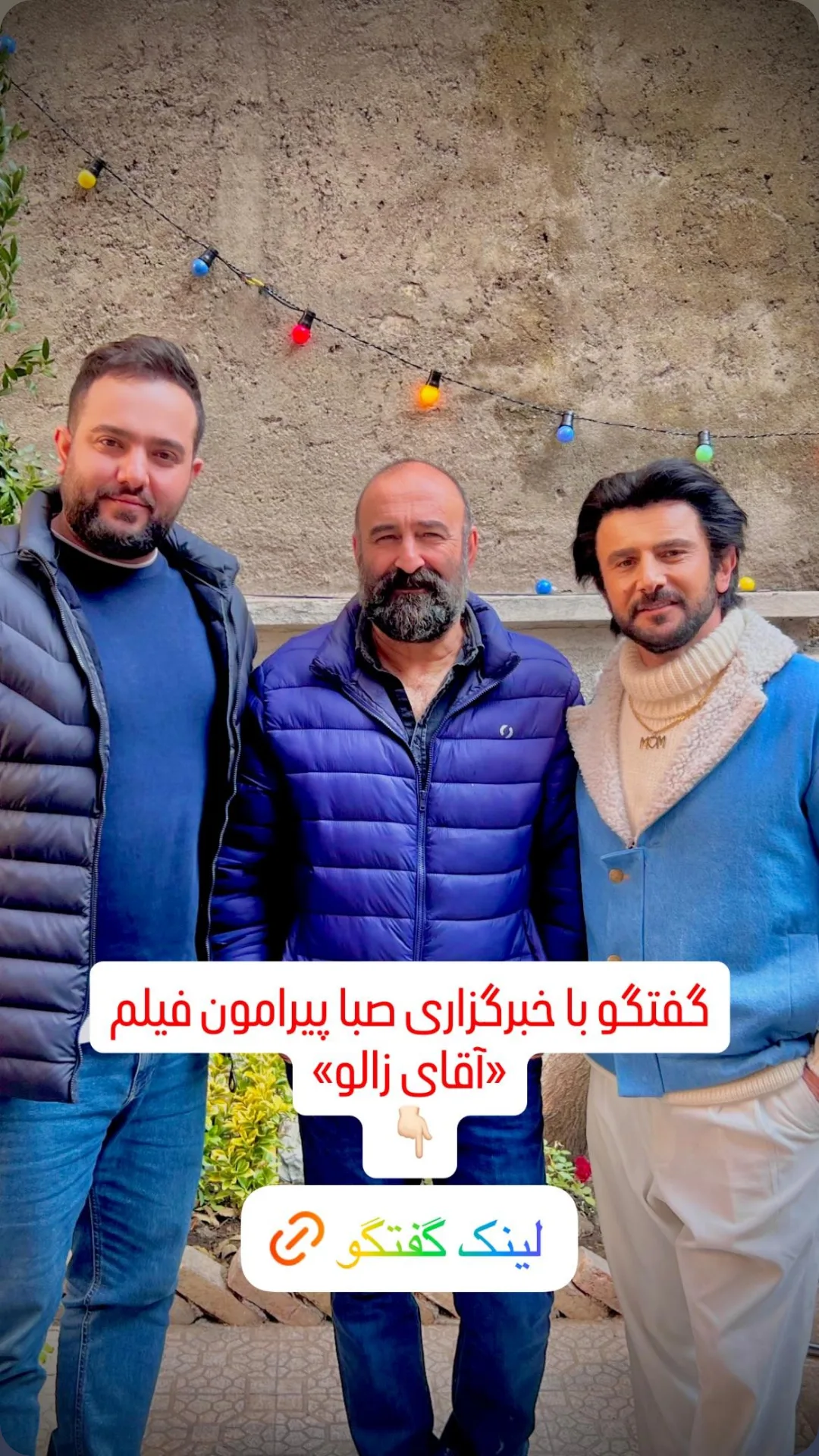  جدید ترین استوری اینستاگرام مهران احمدی