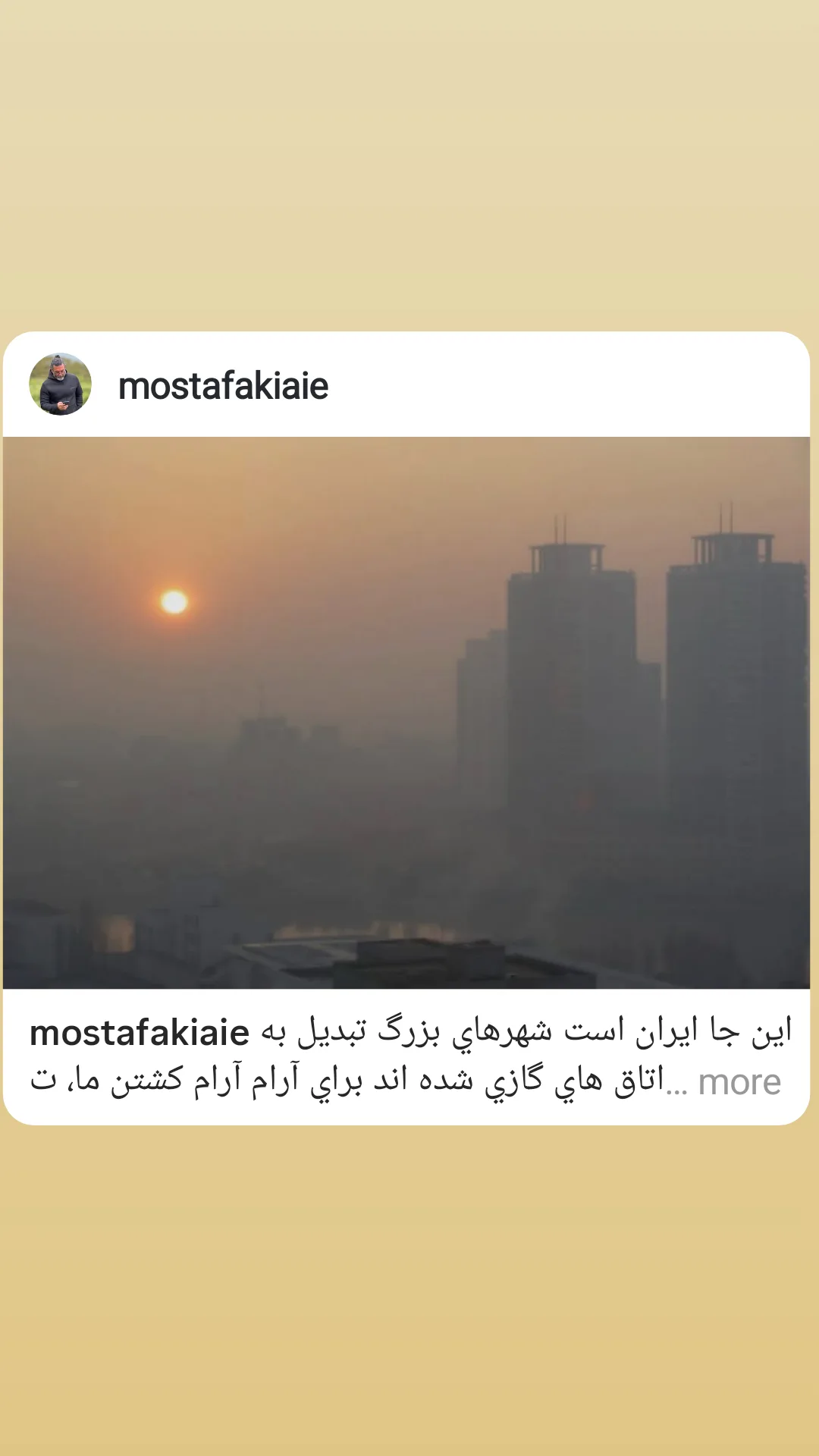  جدید ترین استوری اینستاگرام مهران احمدی