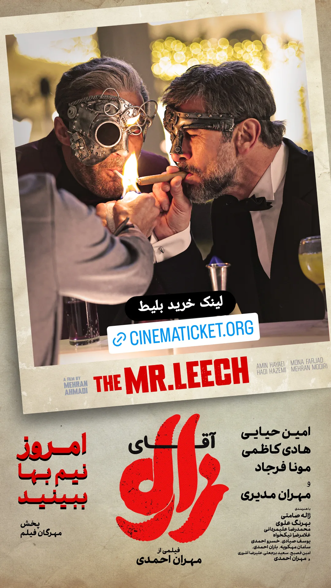  جدید ترین استوری اینستاگرام مهران احمدی