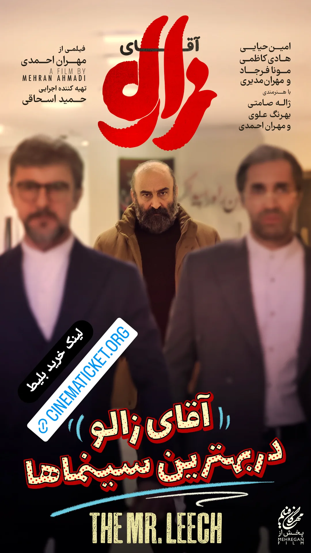  جدید ترین استوری اینستاگرام مهران احمدی