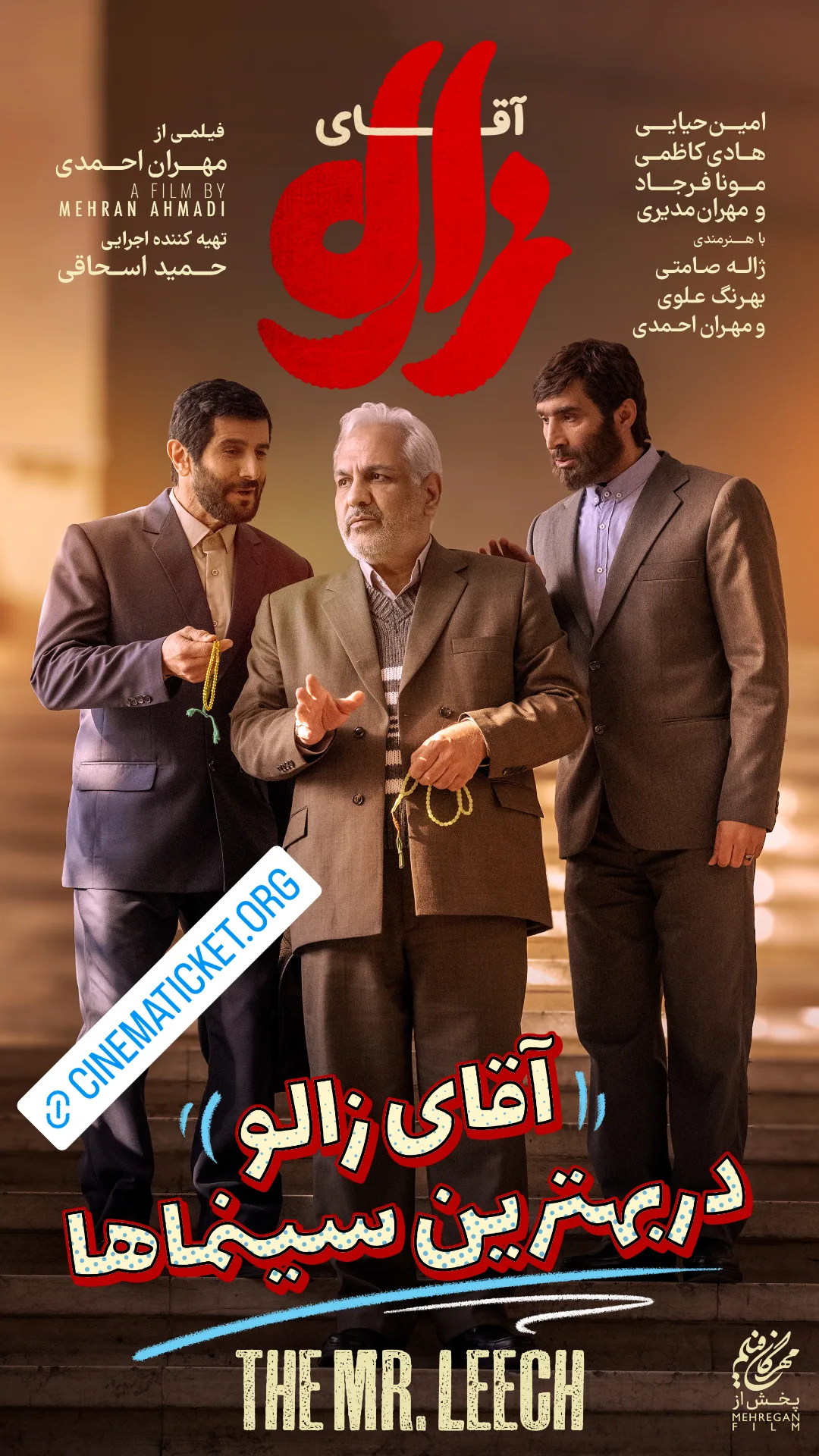  جدید ترین استوری اینستاگرام مهران احمدی
