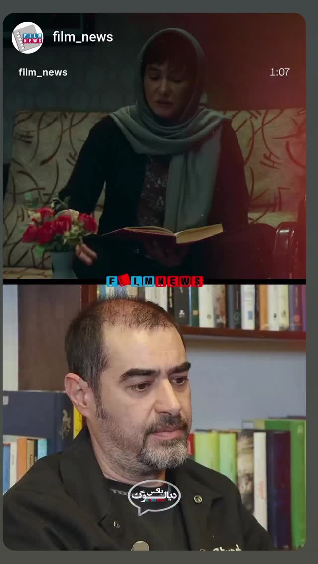  جدید ترین استوری اینستاگرام مهران احمدی