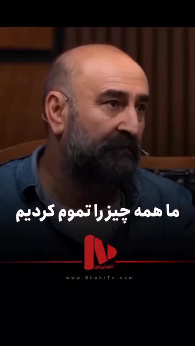  جدید ترین استوری اینستاگرام مهران احمدی