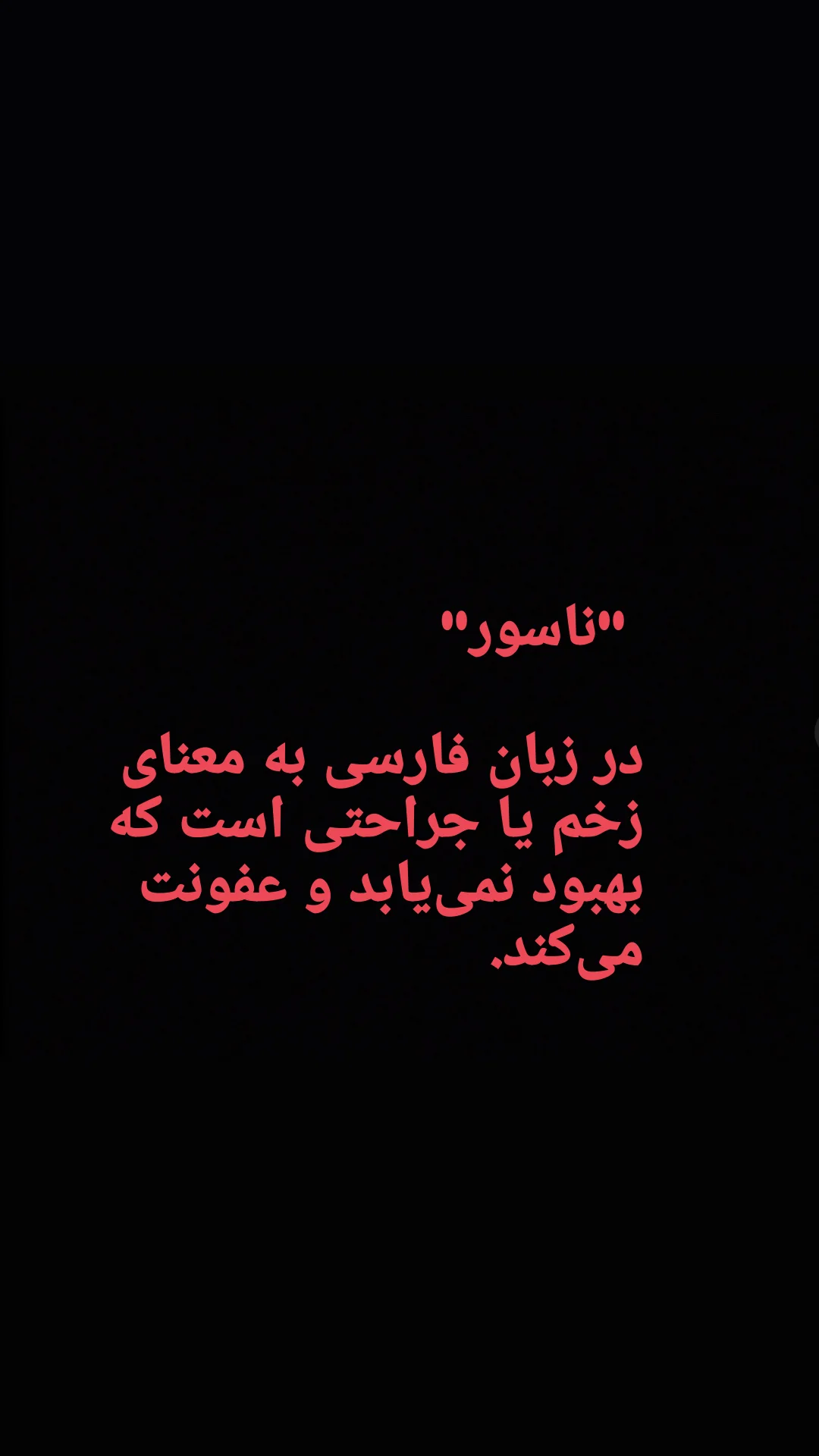  جدید ترین استوری اینستاگرام مهران احمدی