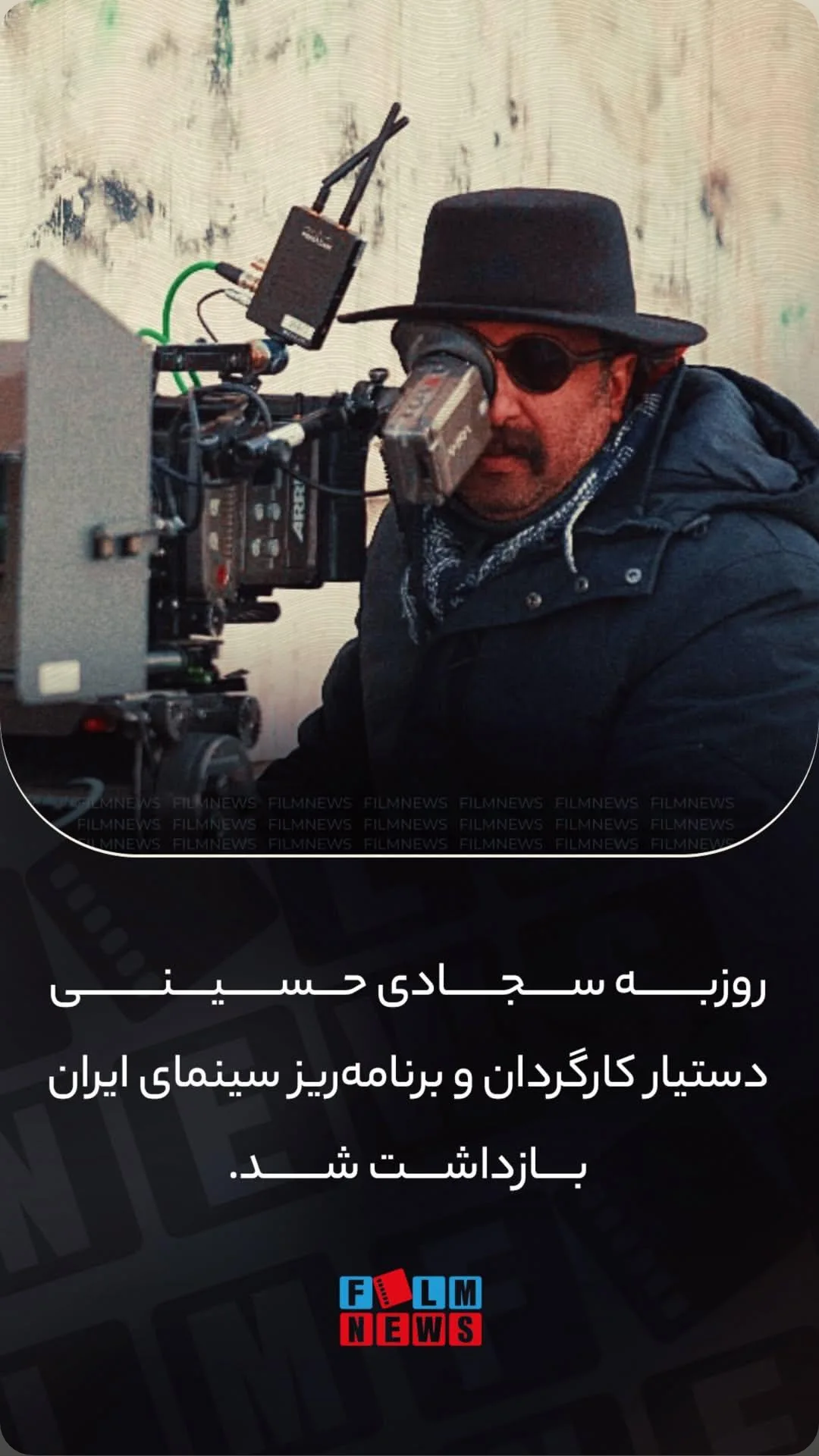  جدید ترین استوری اینستاگرام مهران احمدی