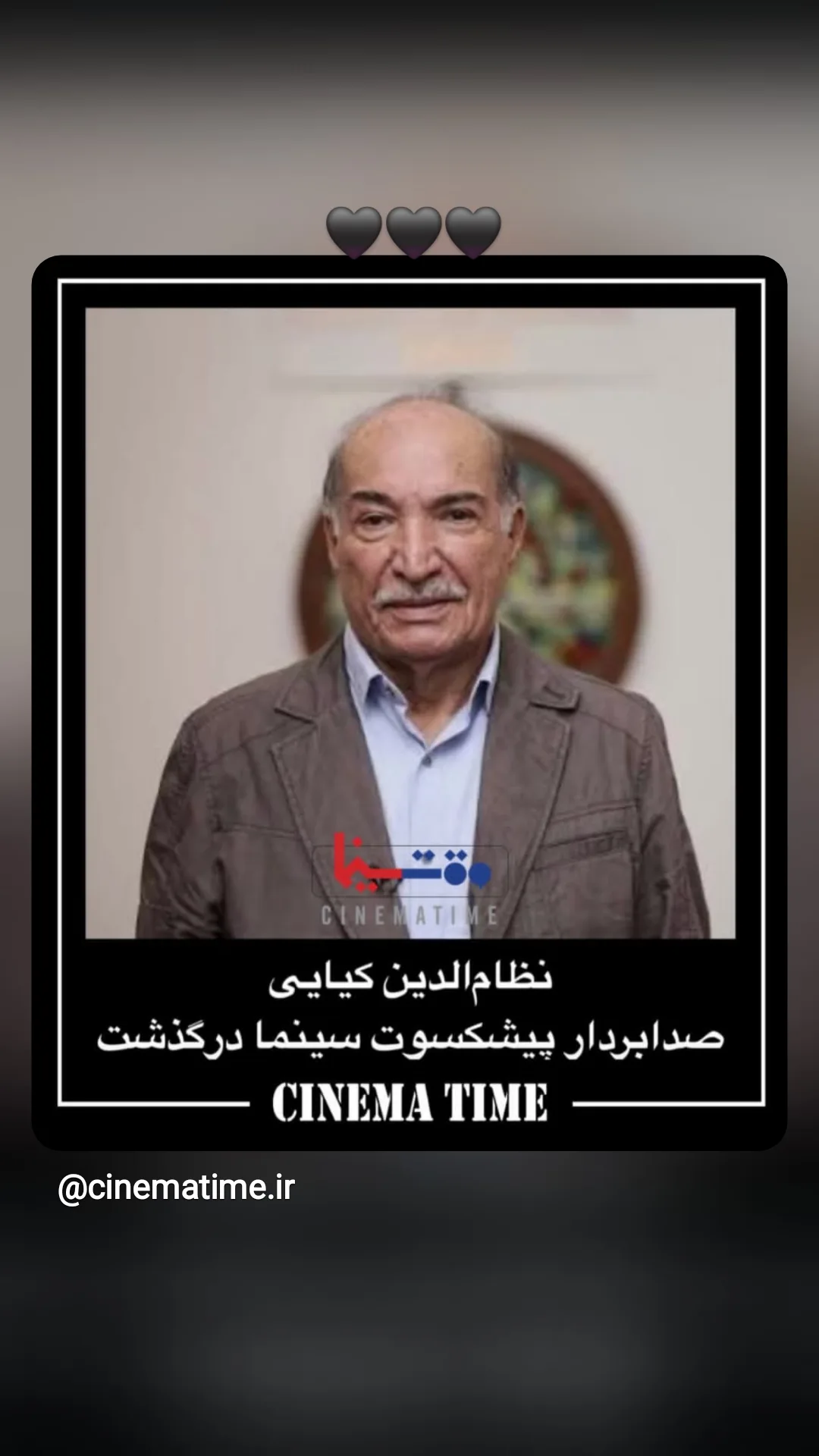  جدید ترین استوری اینستاگرام مهران احمدی