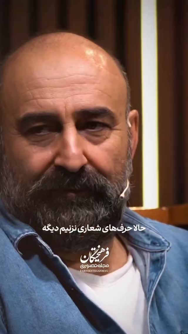  جدید ترین استوری اینستاگرام مهران احمدی