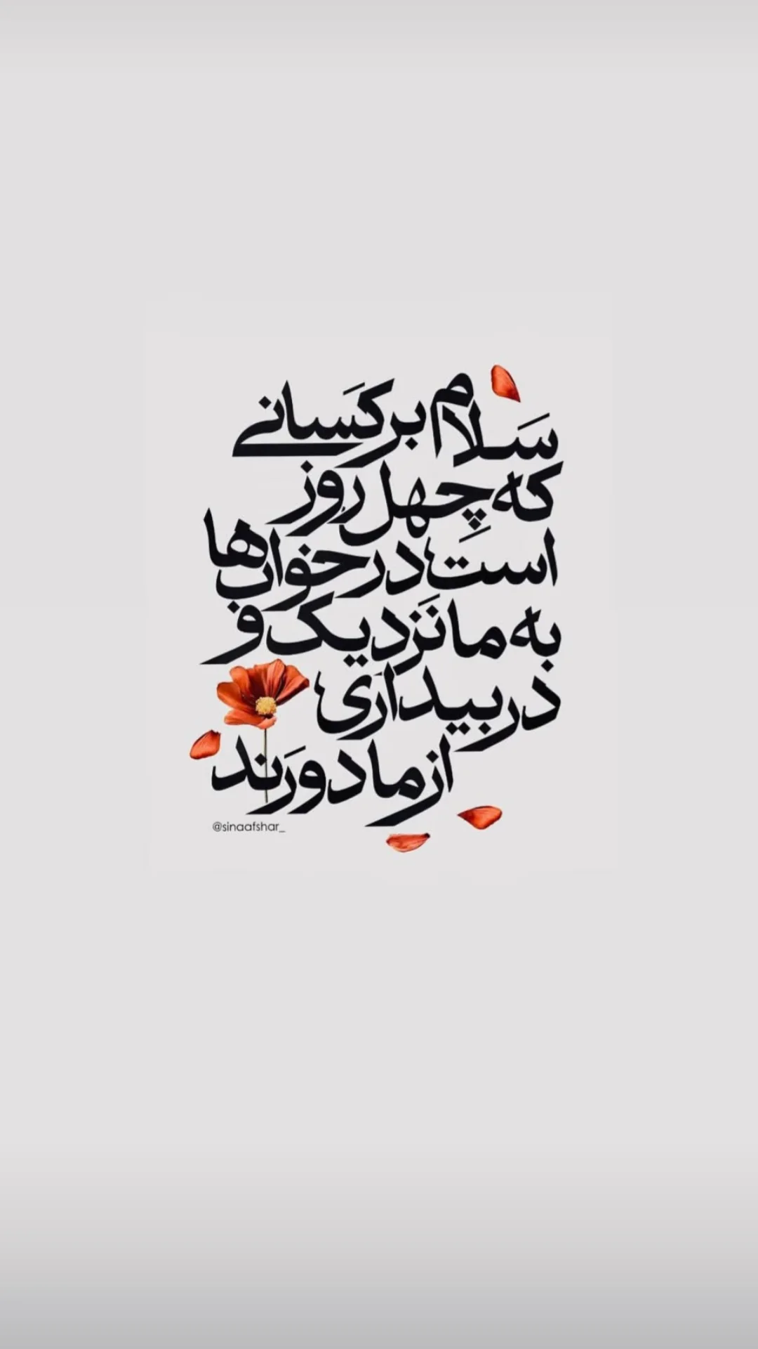  جدید ترین استوری اینستاگرام مهران احمدی