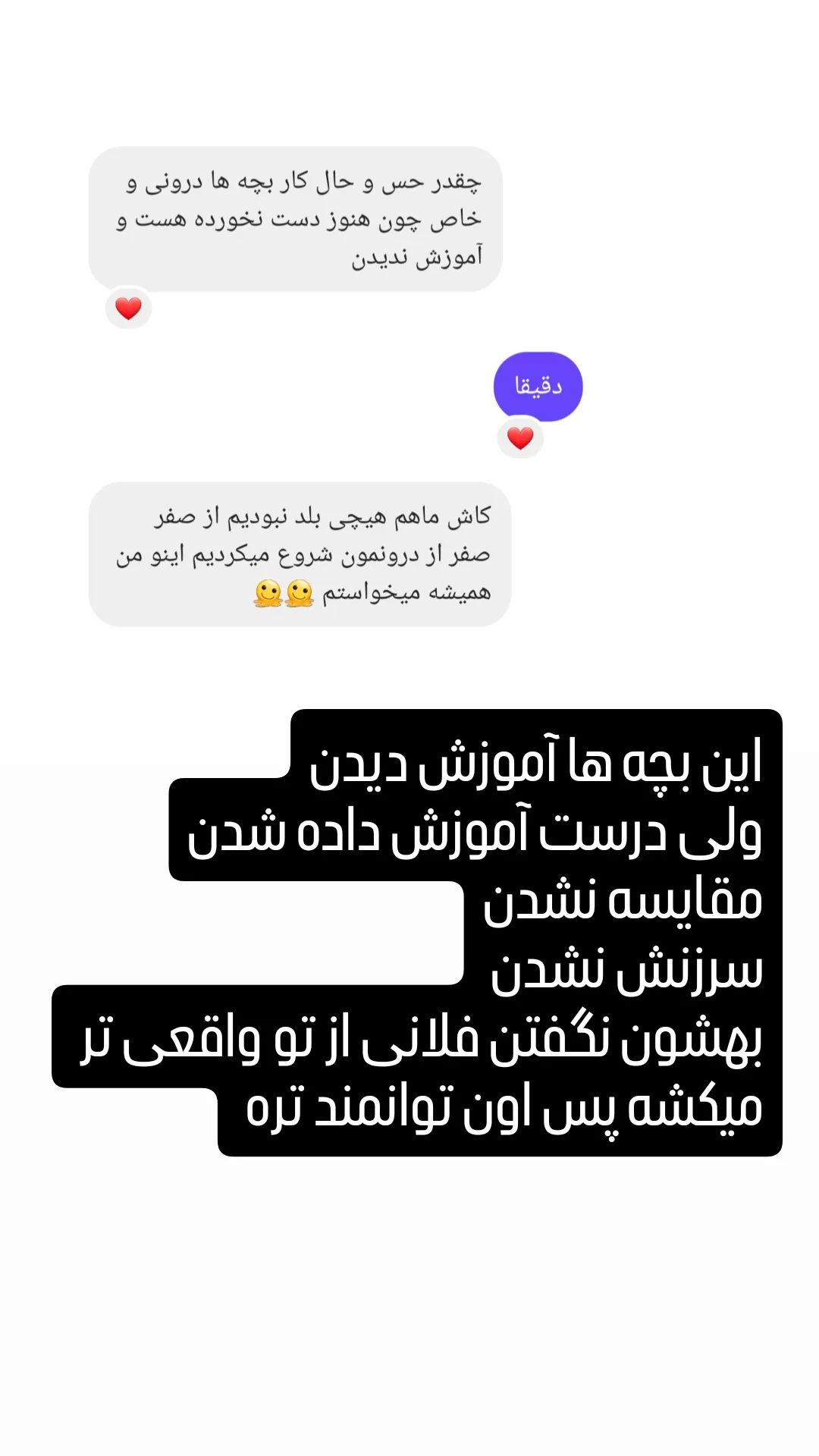  جدید ترین استوری اینستاگرام مهرانه جندقی