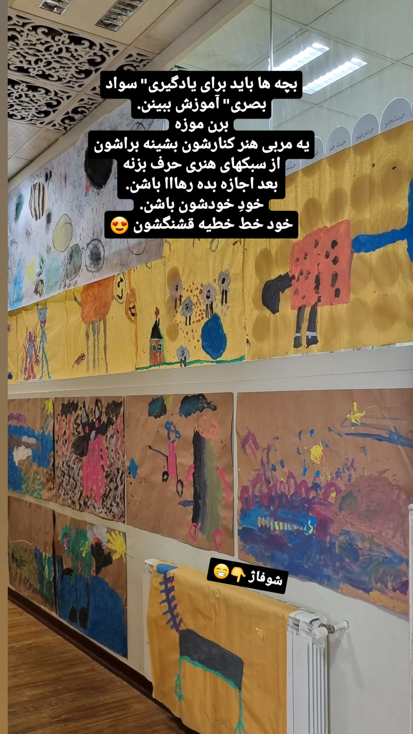  جدید ترین استوری اینستاگرام مهرانه جندقی