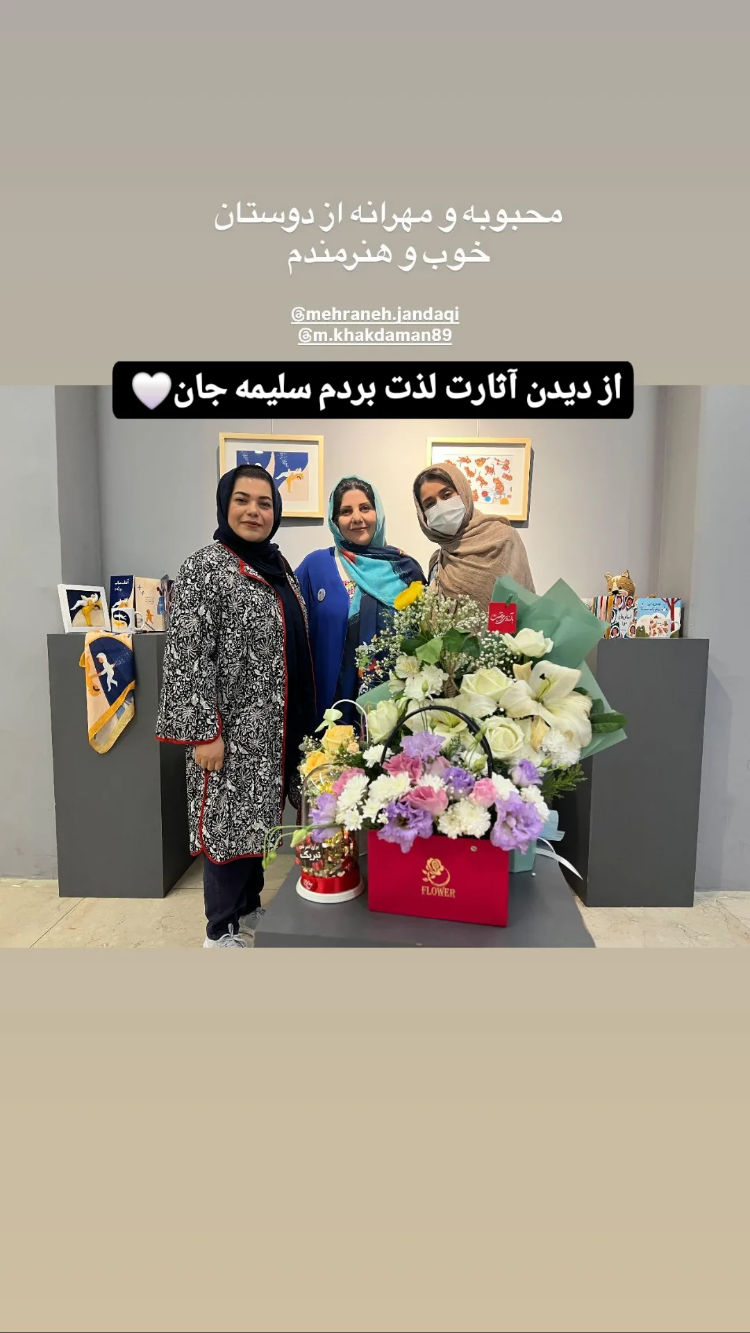  جدید ترین استوری اینستاگرام مهرانه جندقی