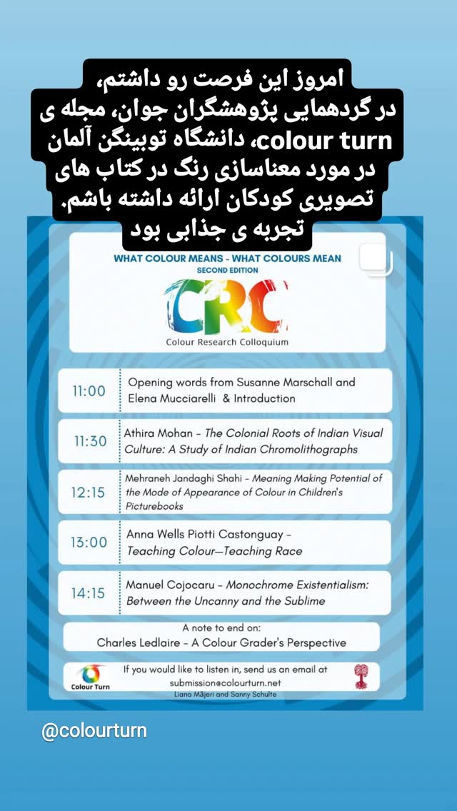  جدید ترین استوری اینستاگرام مهرانه جندقی