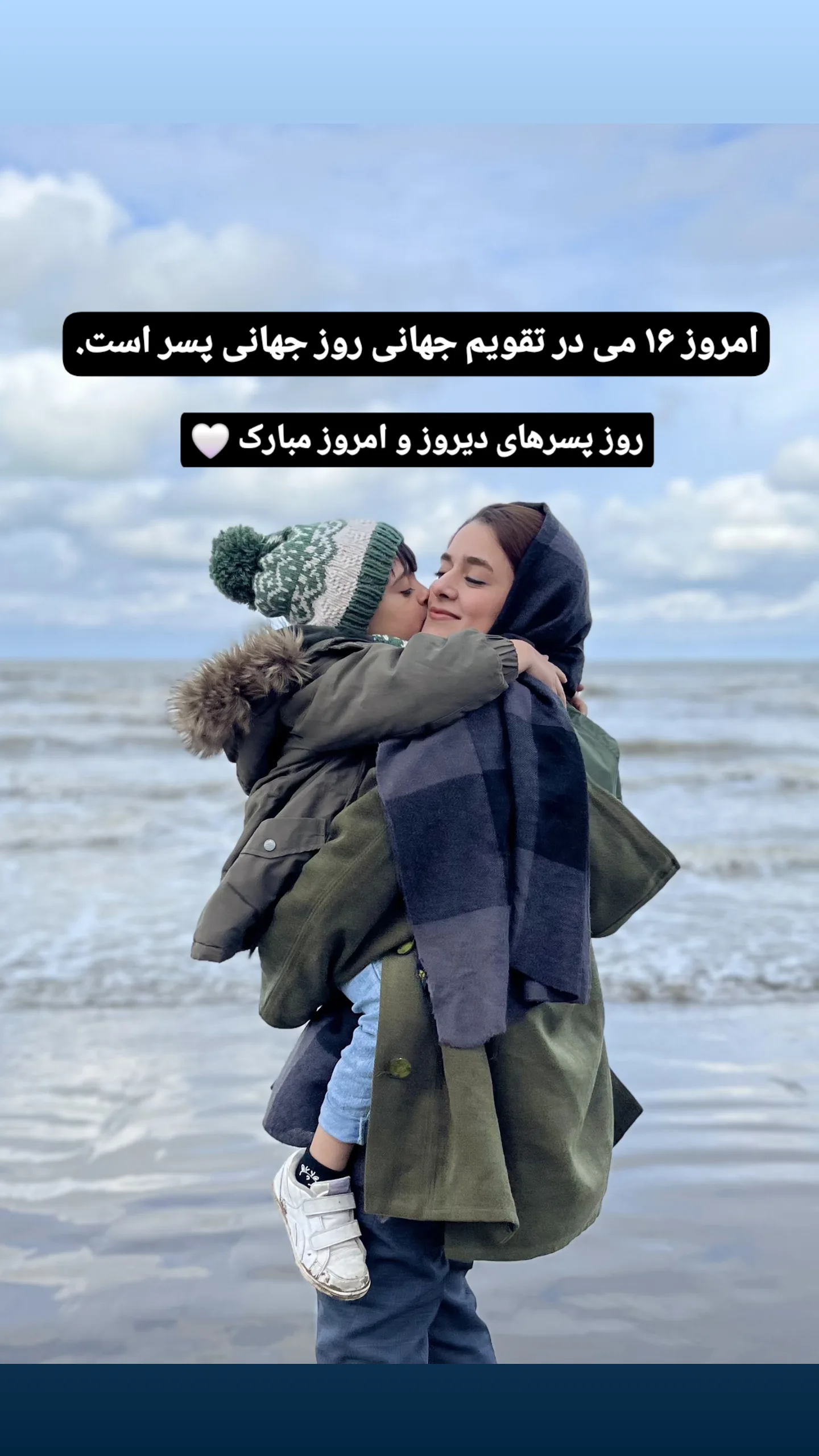  جدید ترین استوری اینستاگرام مهرانه جندقی