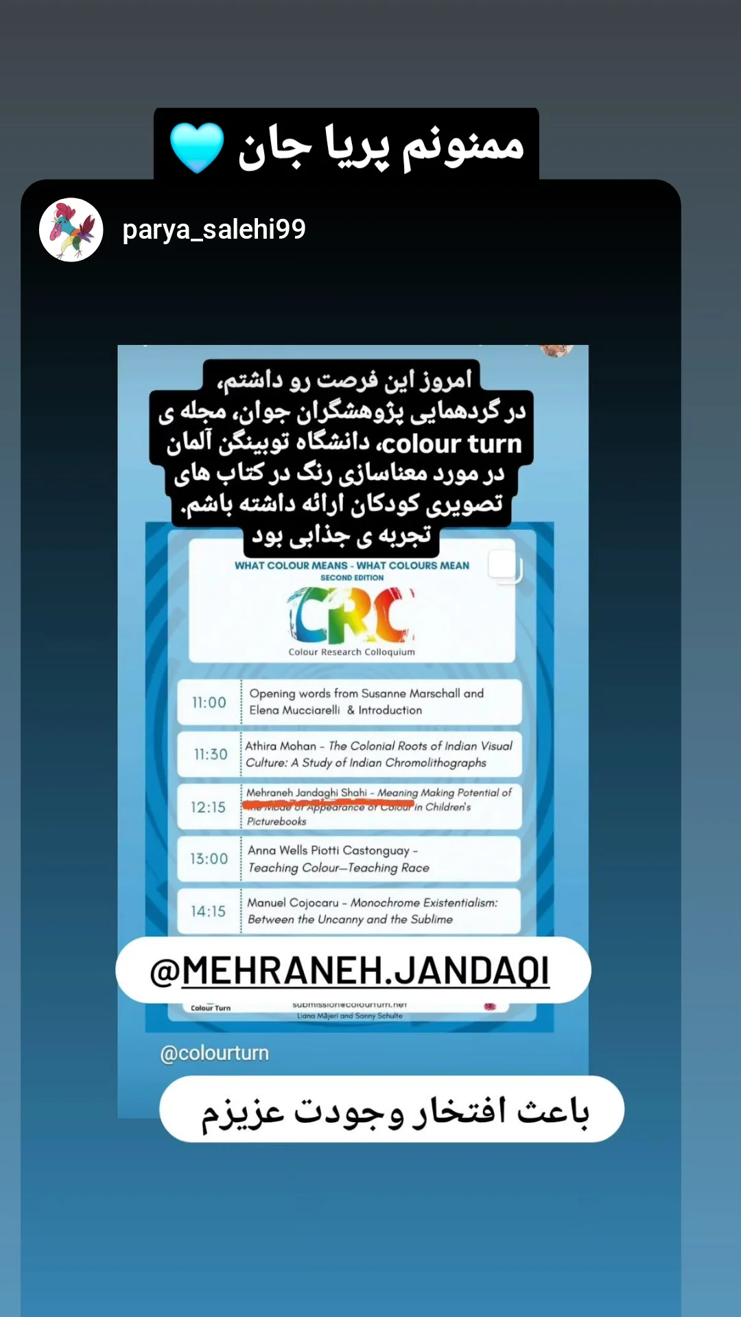  جدید ترین استوری اینستاگرام مهرانه جندقی