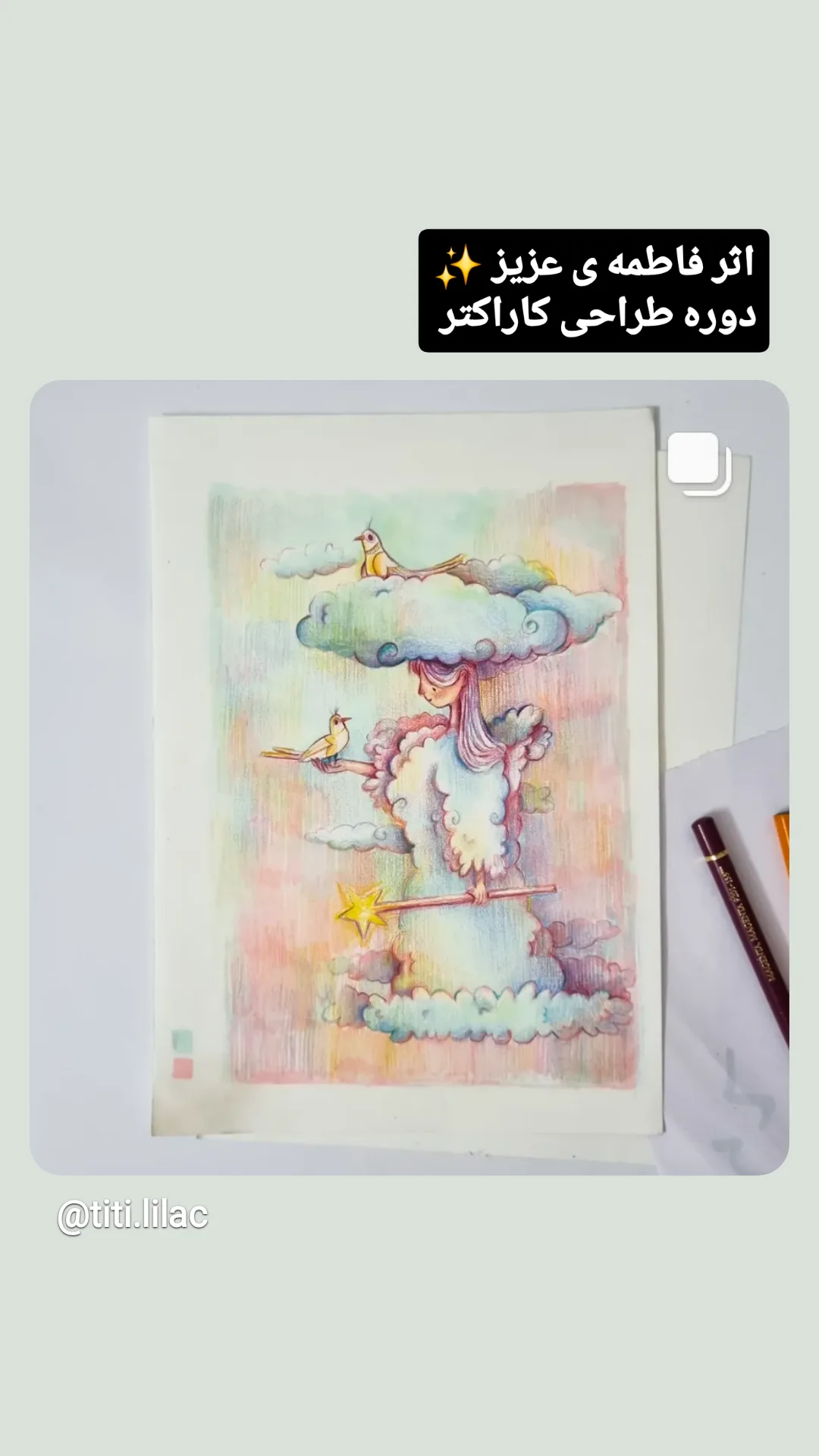  جدید ترین استوری اینستاگرام مهرانه جندقی