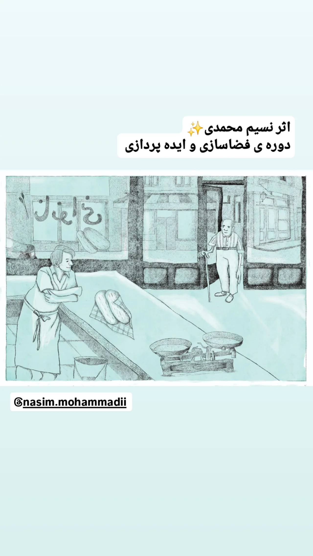  جدید ترین استوری اینستاگرام مهرانه جندقی