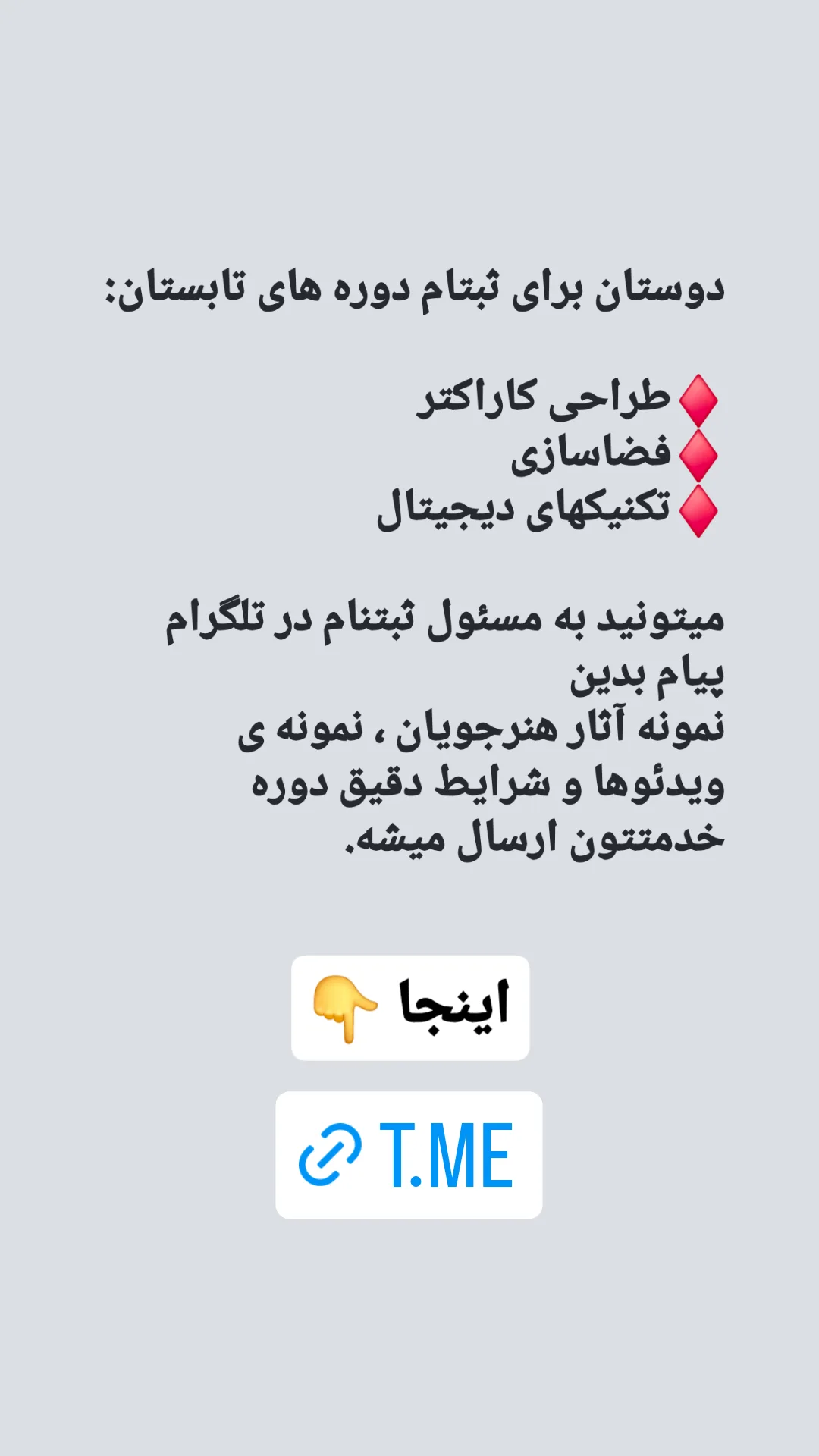  جدید ترین استوری اینستاگرام مهرانه جندقی