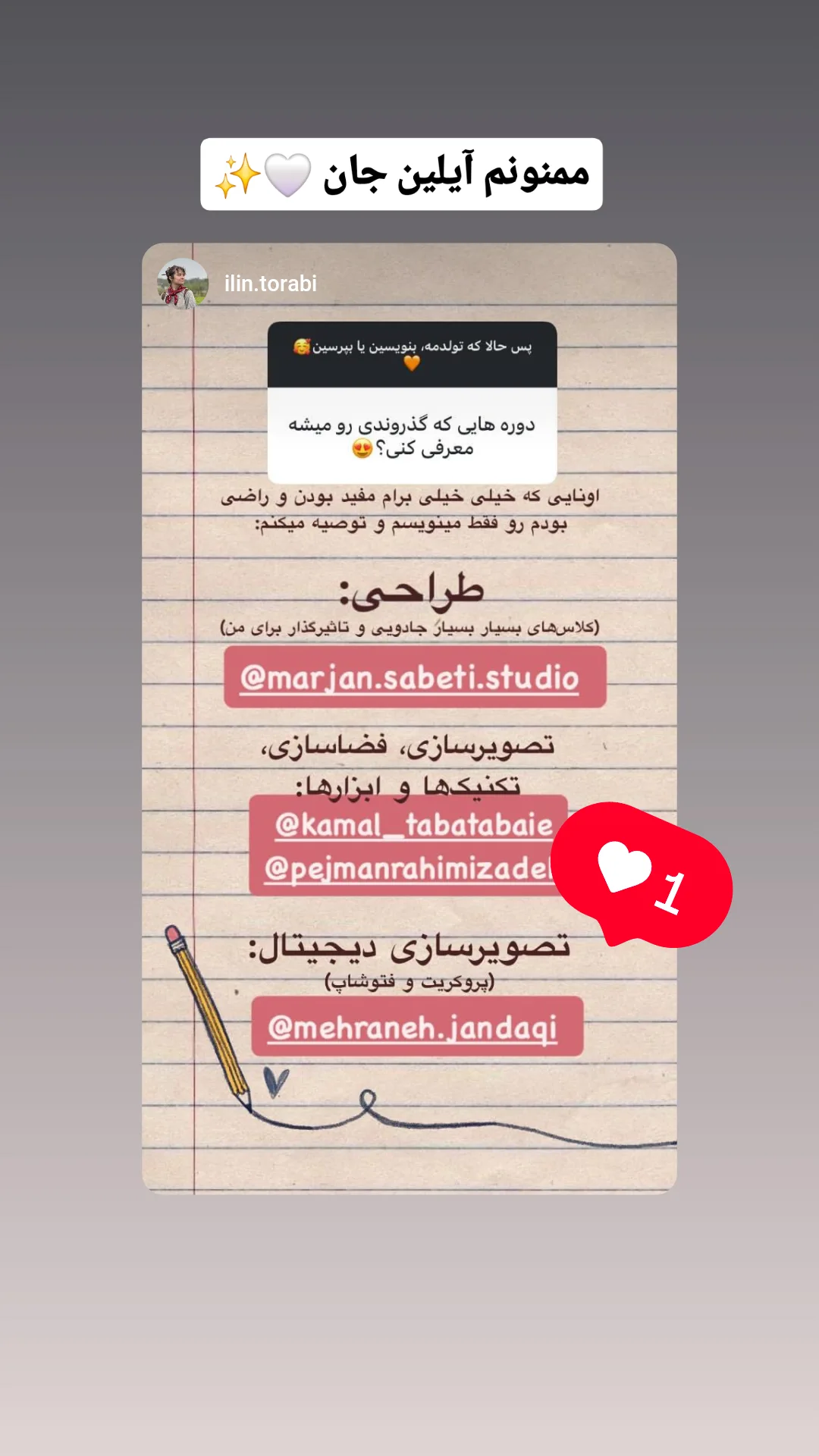  جدید ترین استوری اینستاگرام مهرانه جندقی