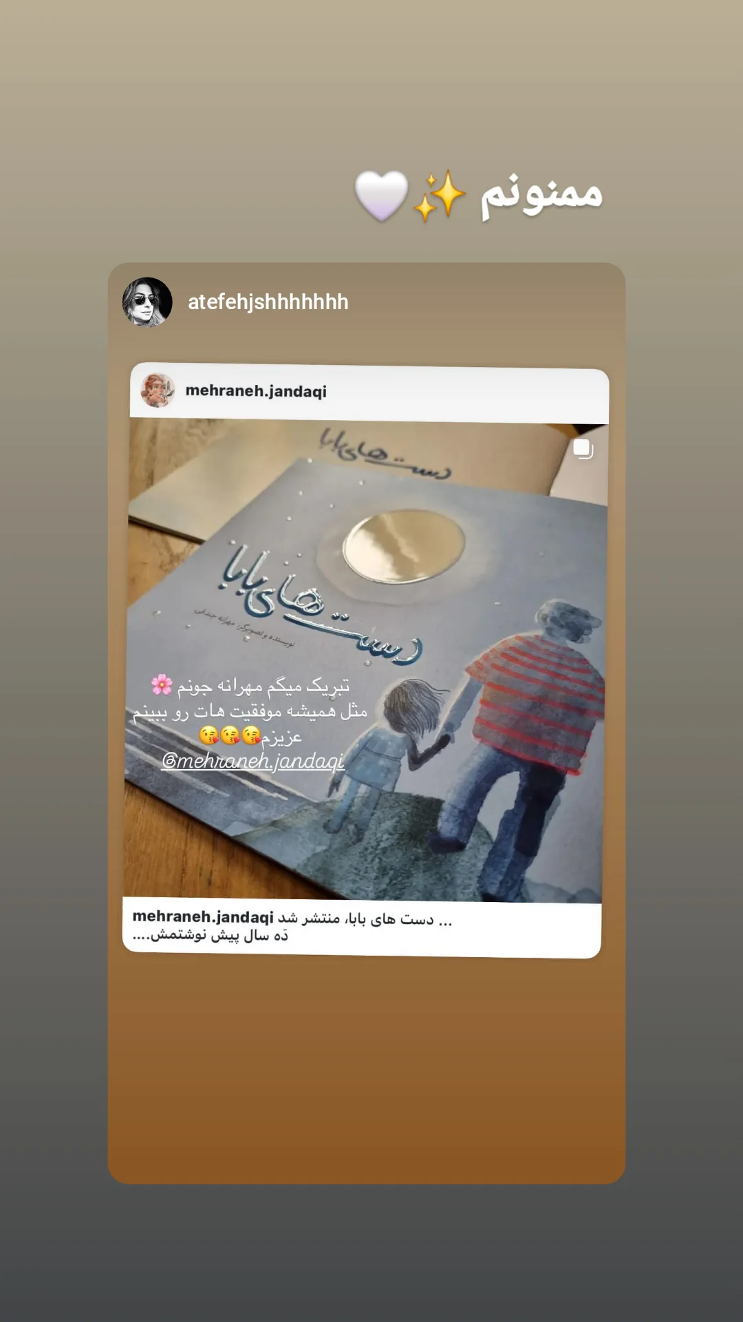  جدید ترین استوری اینستاگرام مهرانه جندقی