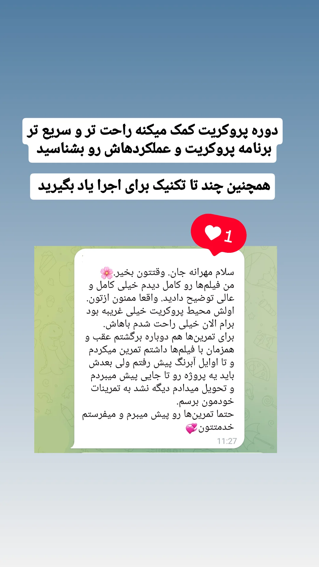  جدید ترین استوری اینستاگرام مهرانه جندقی