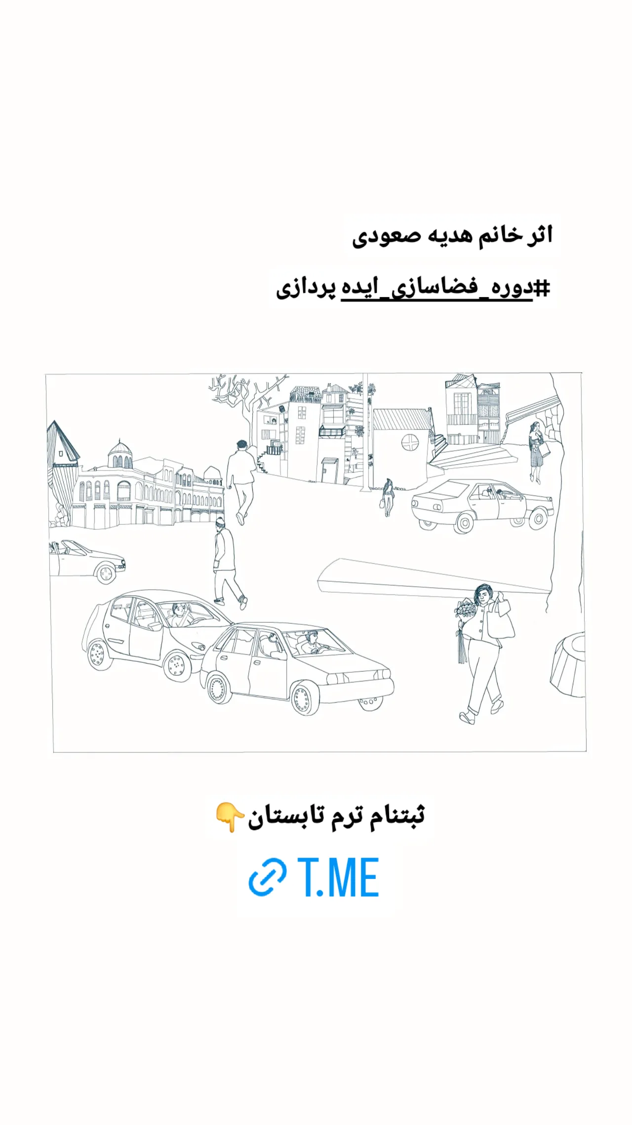  جدید ترین استوری اینستاگرام مهرانه جندقی