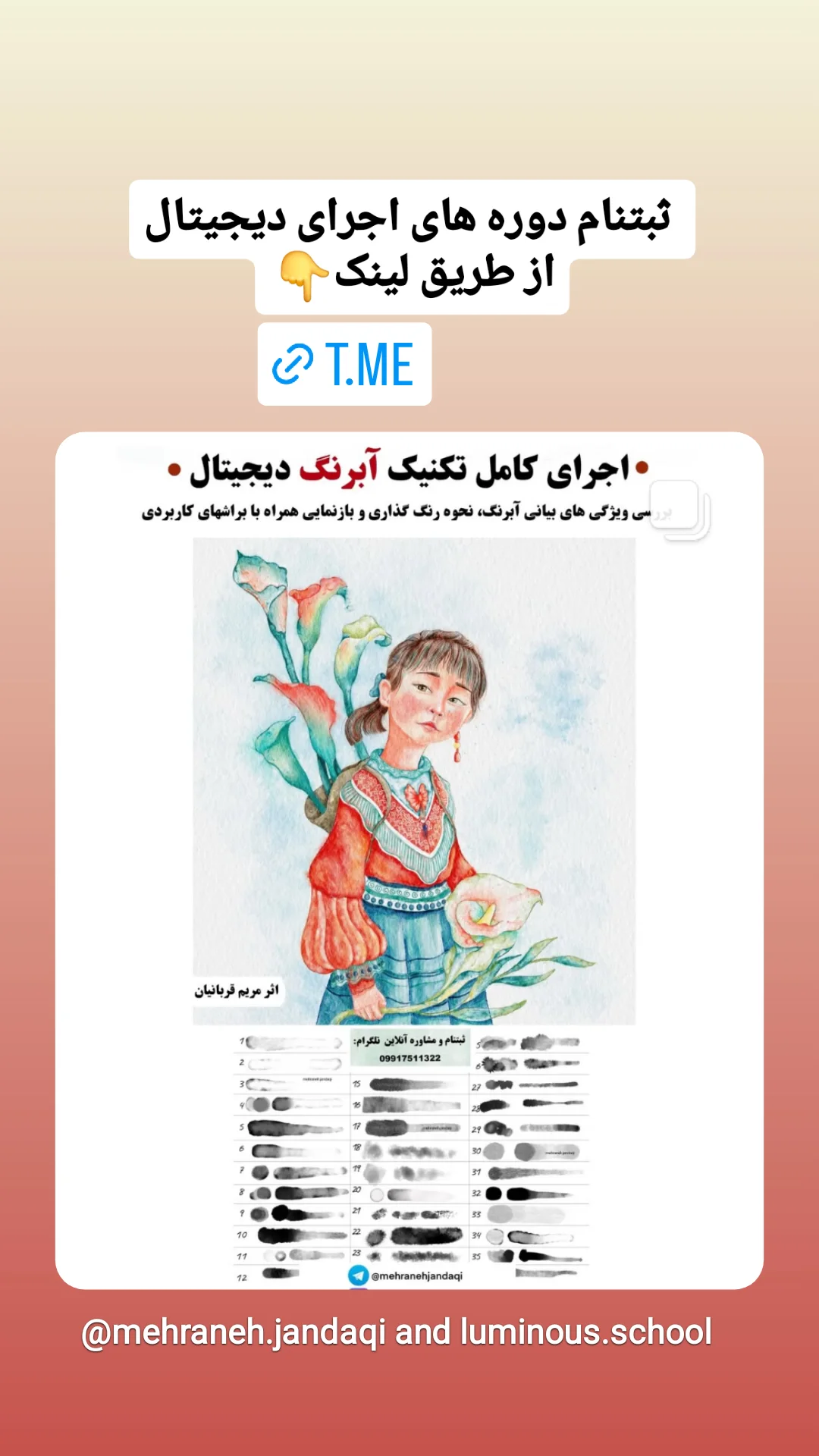  جدید ترین استوری اینستاگرام مهرانه جندقی