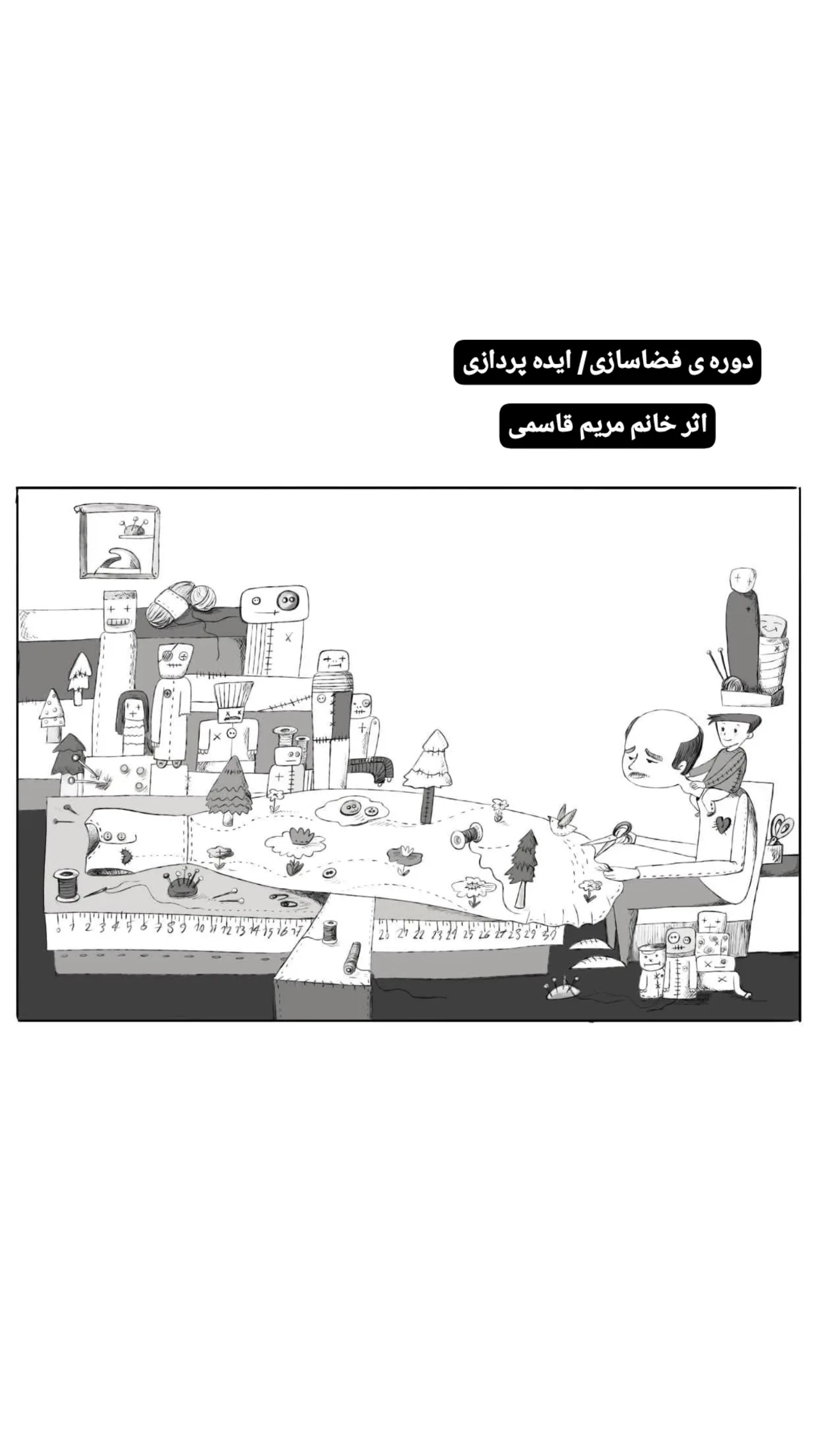  جدید ترین استوری اینستاگرام مهرانه جندقی