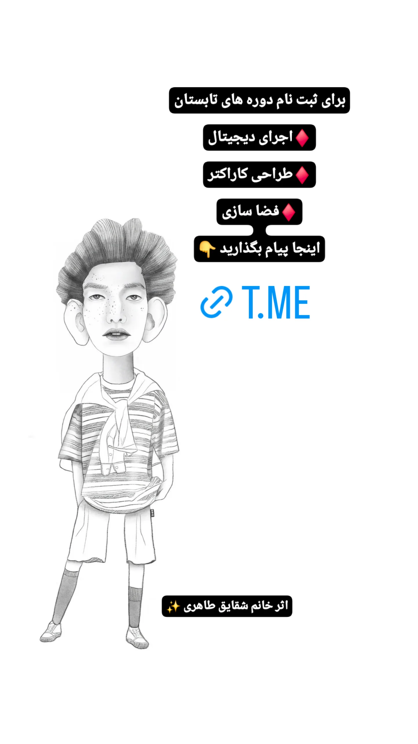  جدید ترین استوری اینستاگرام مهرانه جندقی
