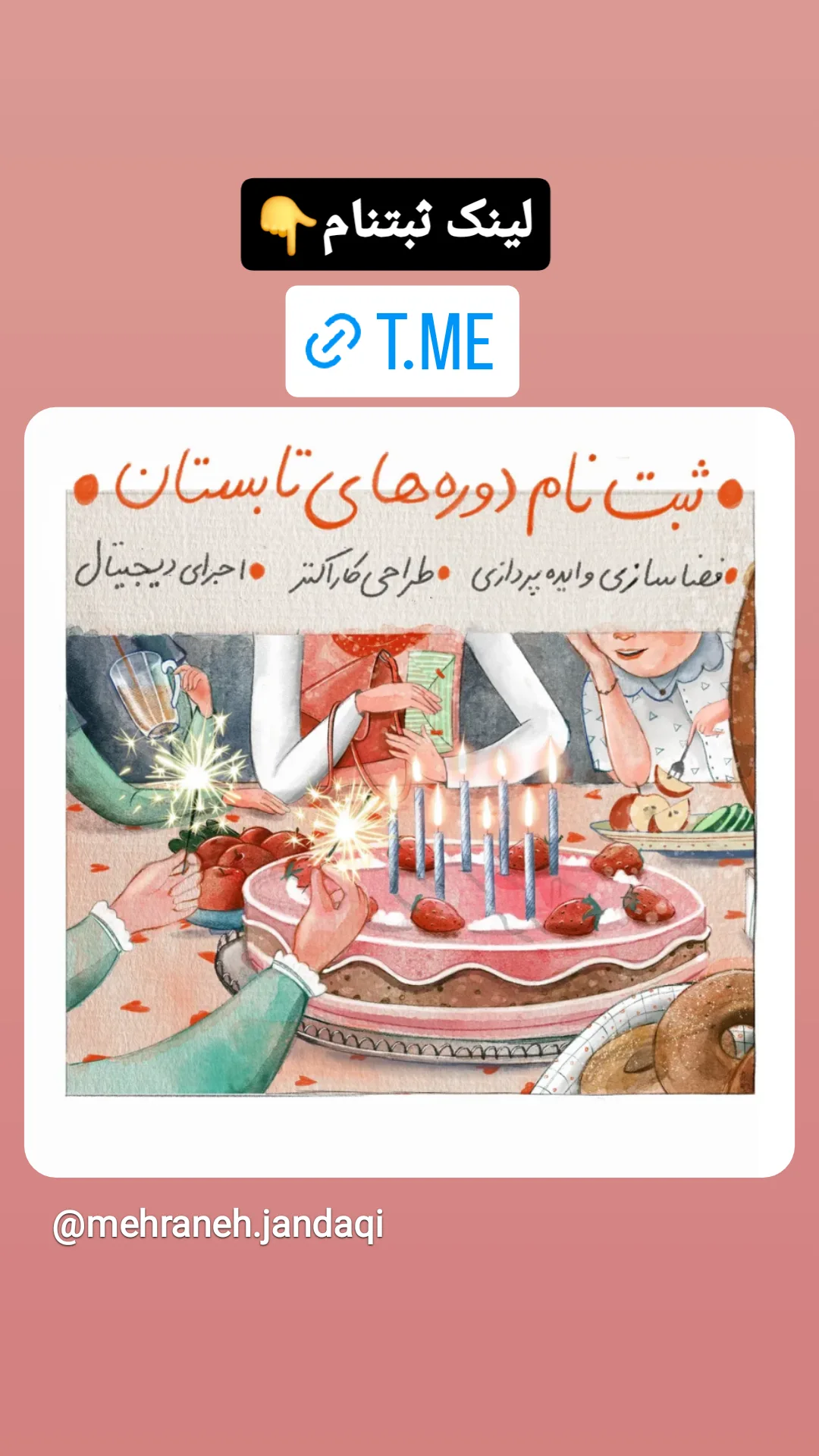  جدید ترین استوری اینستاگرام مهرانه جندقی